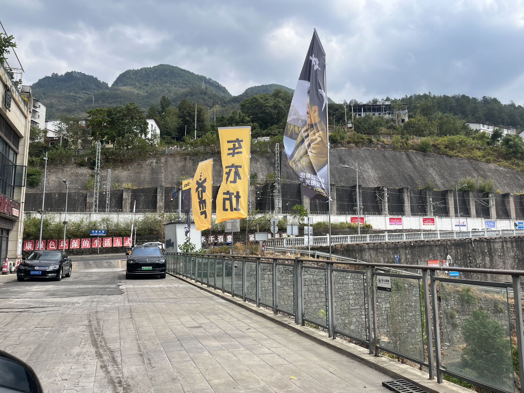 重慶武隆車衣坊