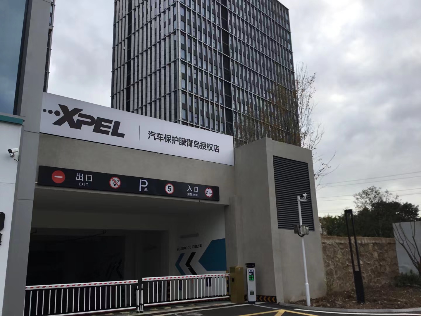 城陽百富之車