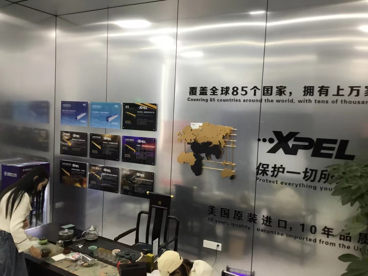 城陽百富之車