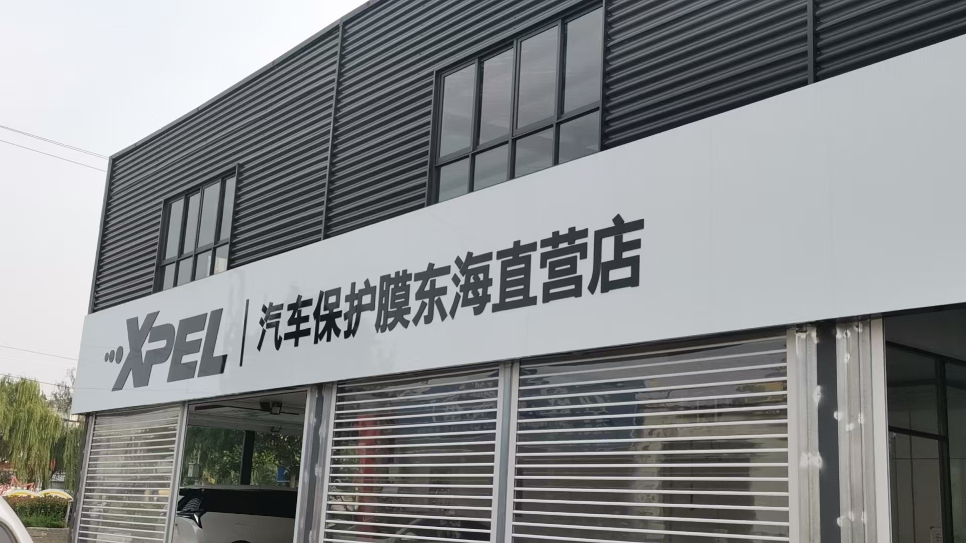 星之寶