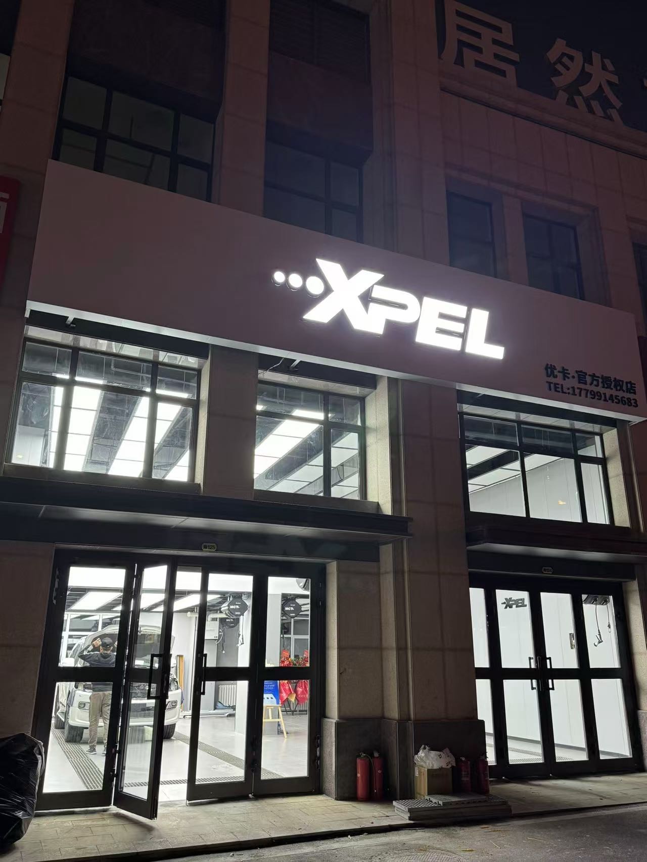 XPEL汽車保護(hù)膜水磨溝區(qū)優(yōu)卡授權(quán)店