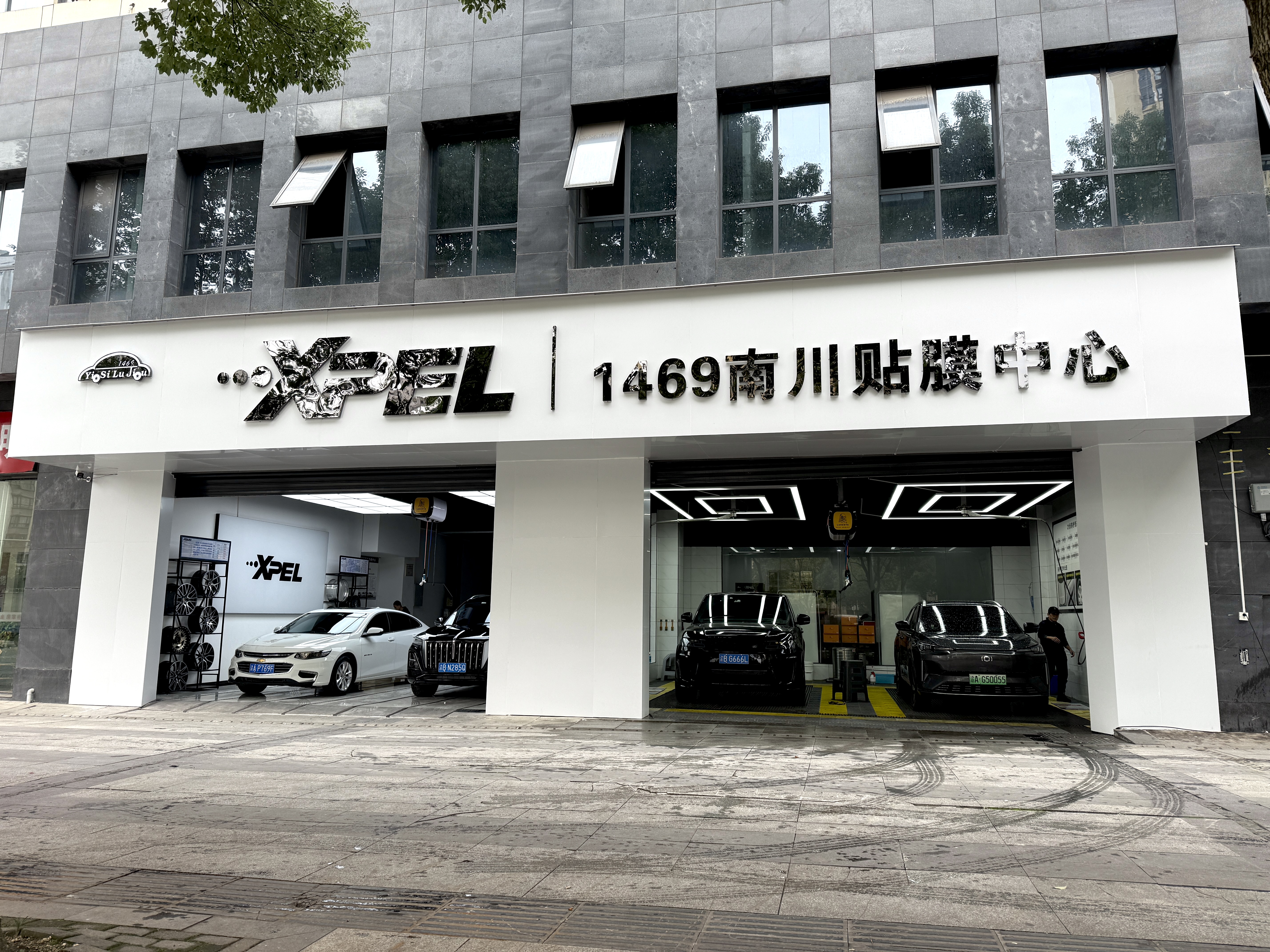 南川1469