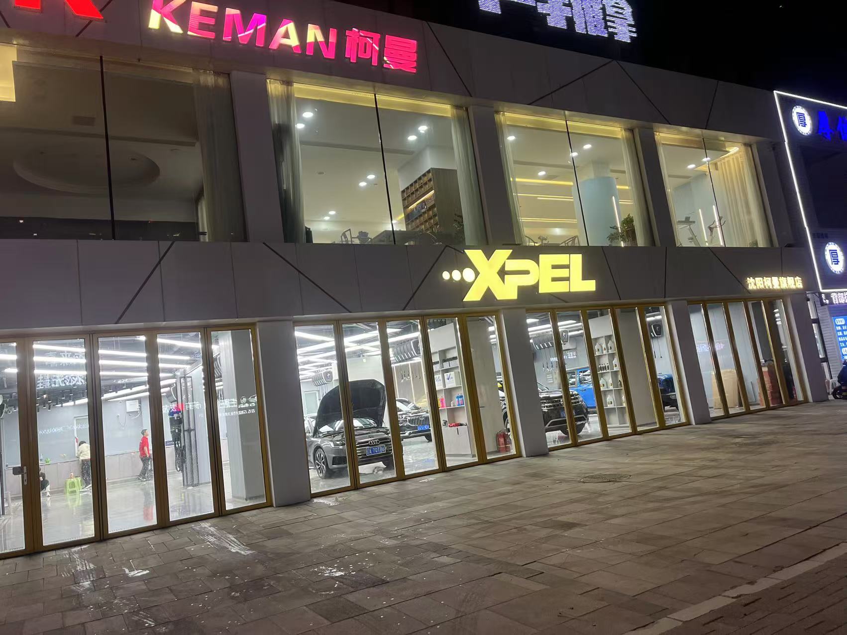 XPEL·沈陽柯曼旗艦店