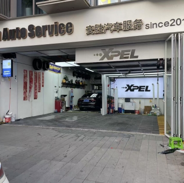 扬州安胜汽车服务中心