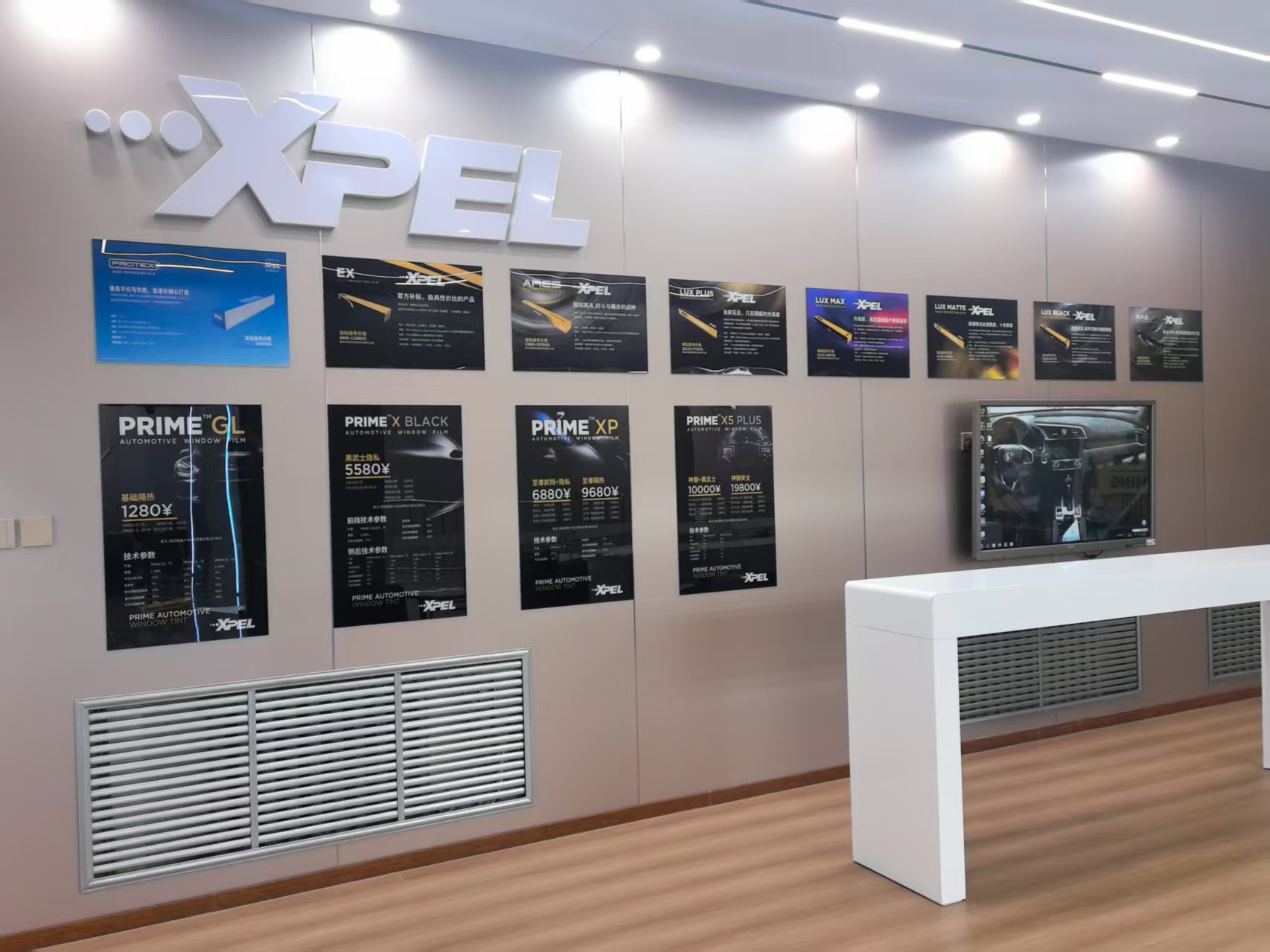 XPEL 哈爾濱盛唐