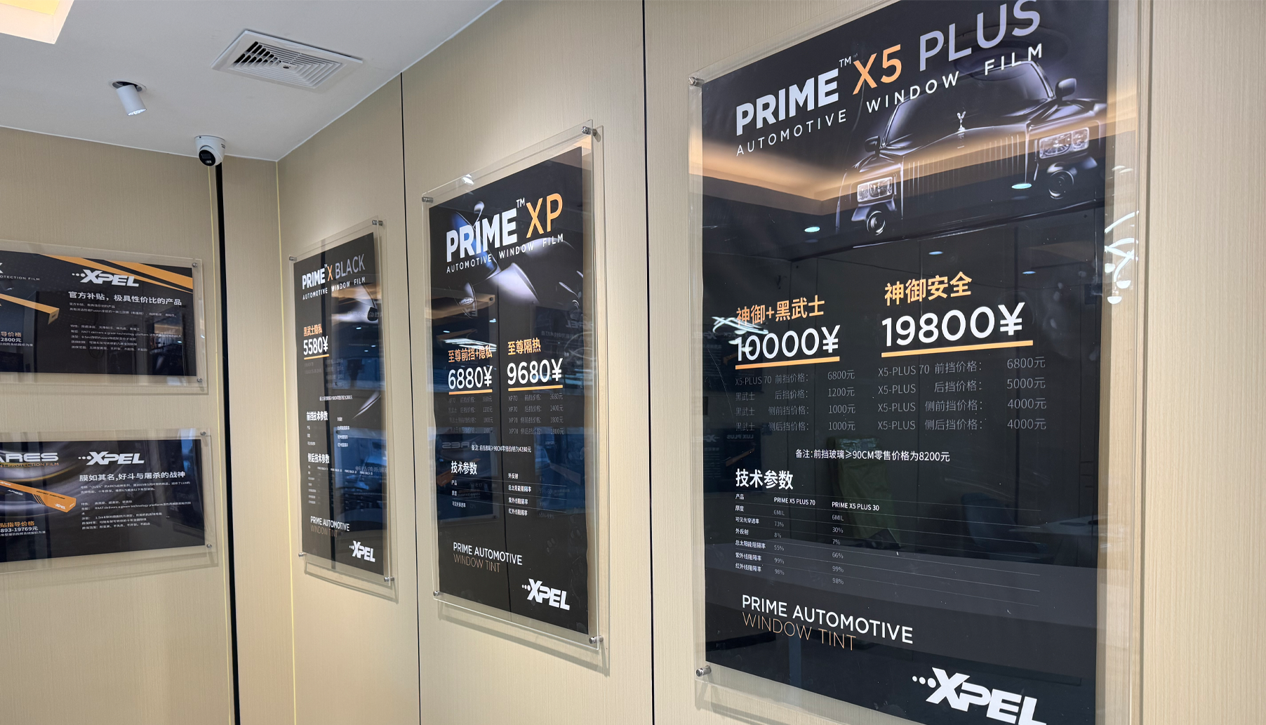 XPEL致尚（西平）旗艦店