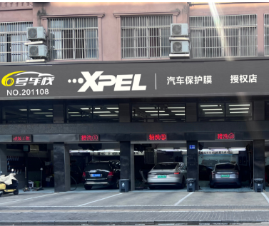 鹽城六號車棧科技有限公司