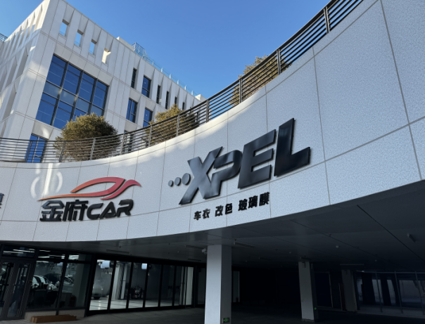金府CAR