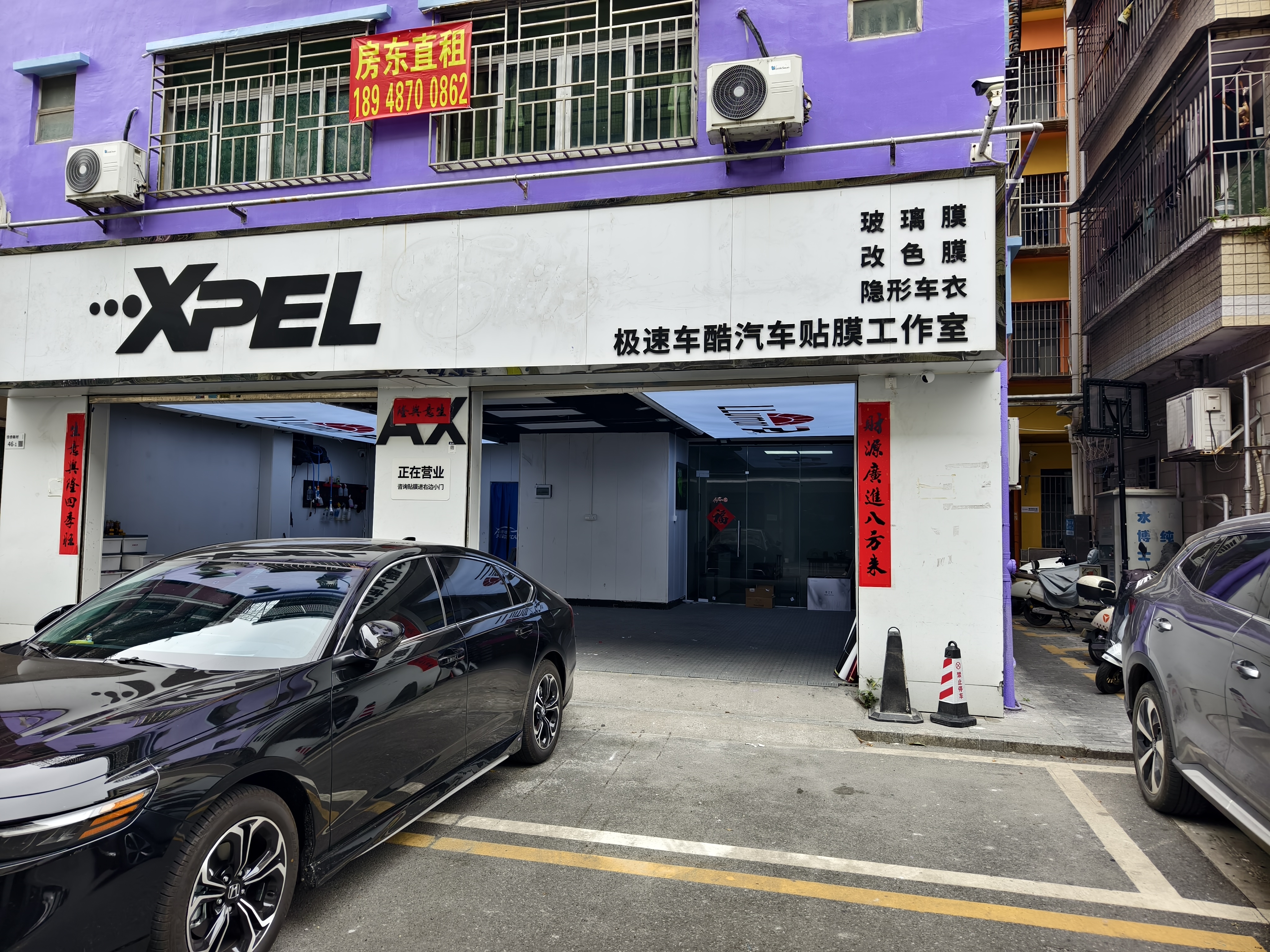 深圳XPEL極速車酷汽車貼膜