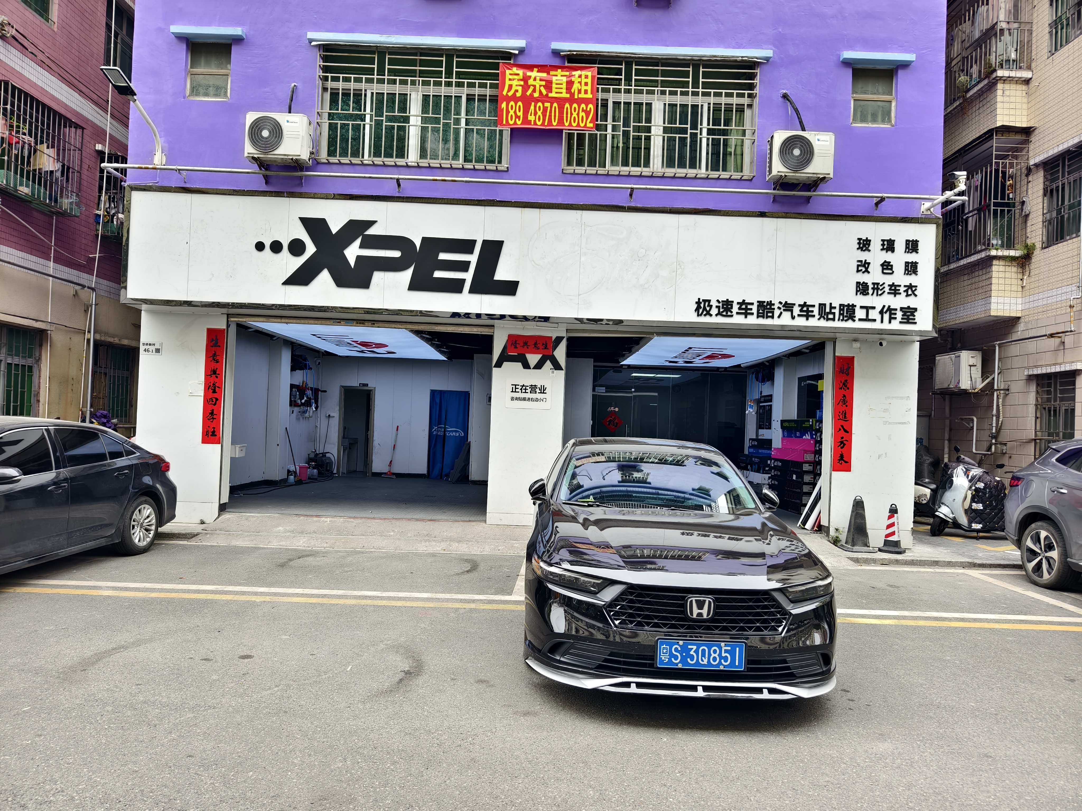 深圳XPEL極速車酷汽車貼膜