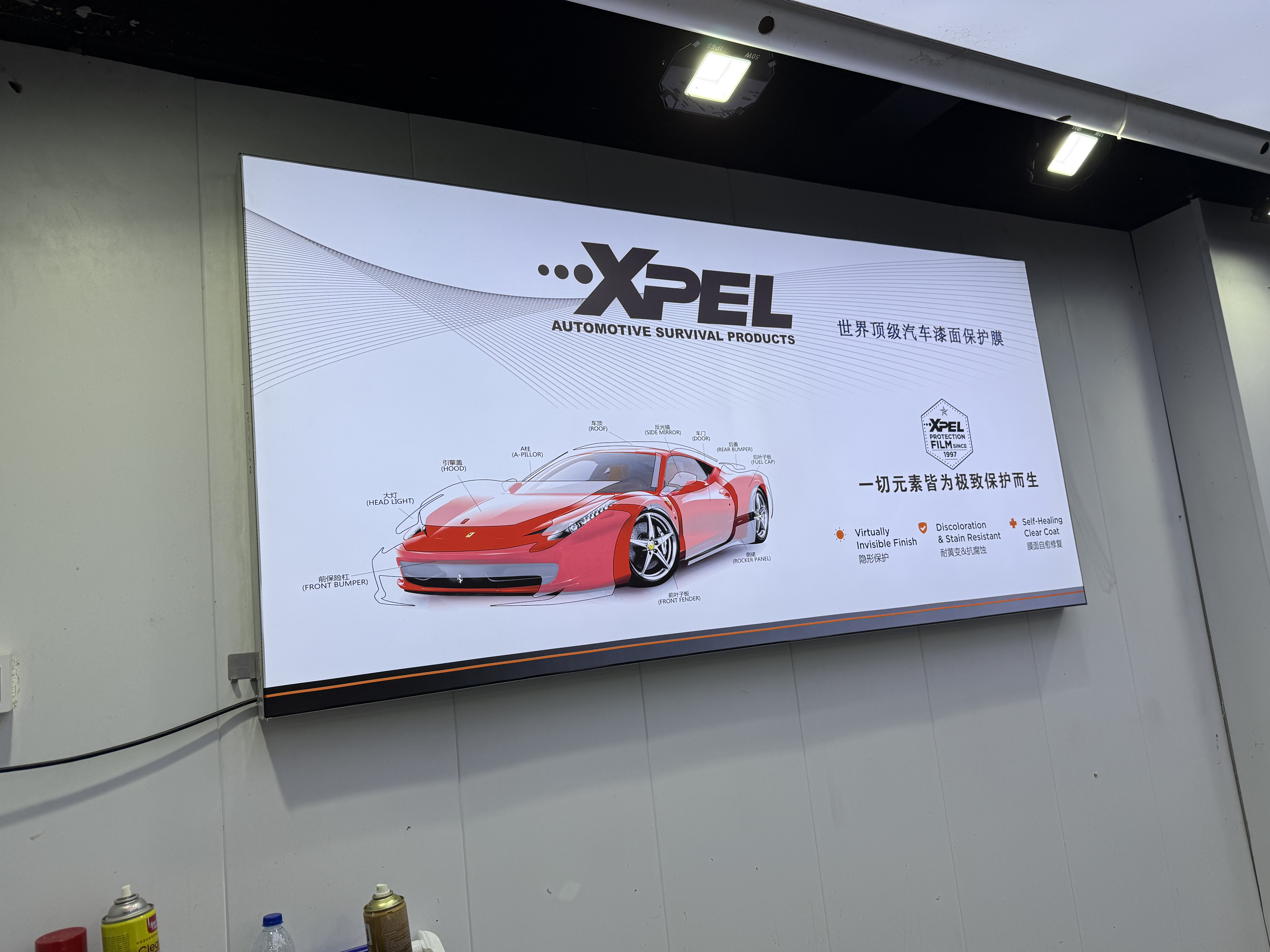深圳XPEL極速車酷汽車貼膜