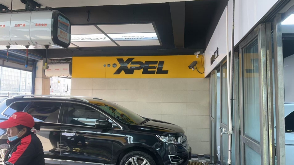 灌云環宇XPEL汽車服務