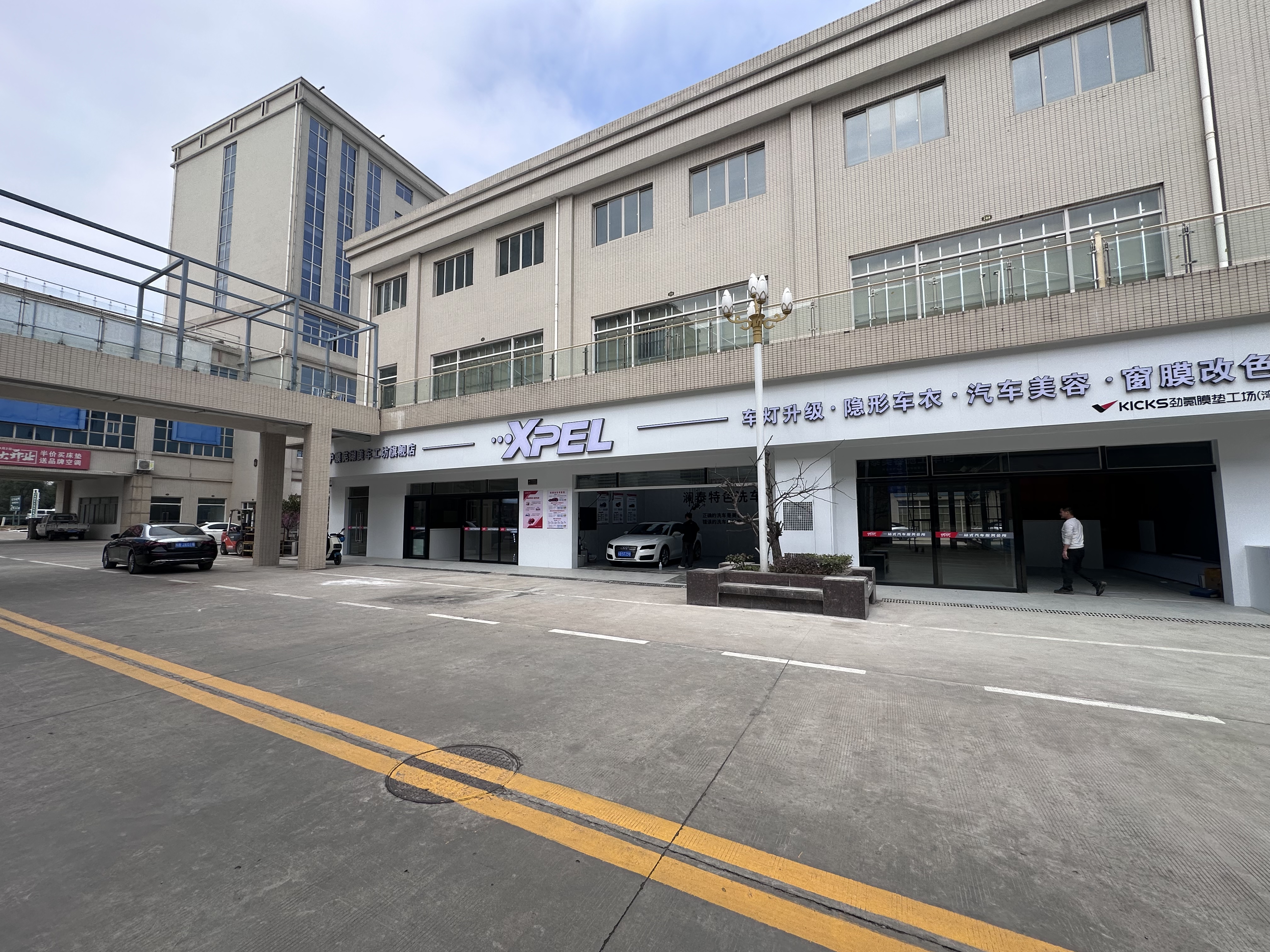 芜湖湾沚XPEL授权店