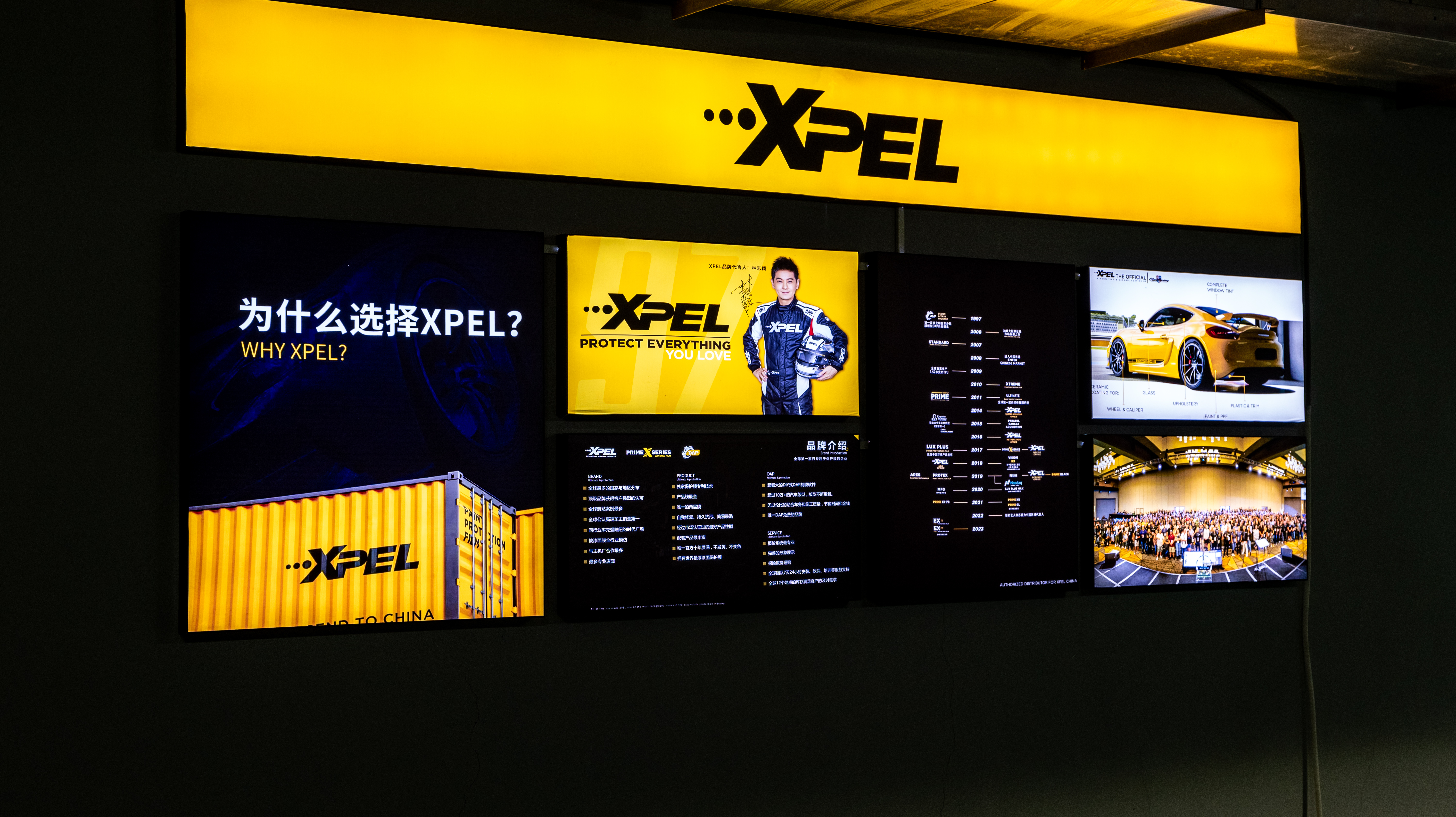 XPEL汽車保護(hù)膜順馳車房workshop授權(quán)店