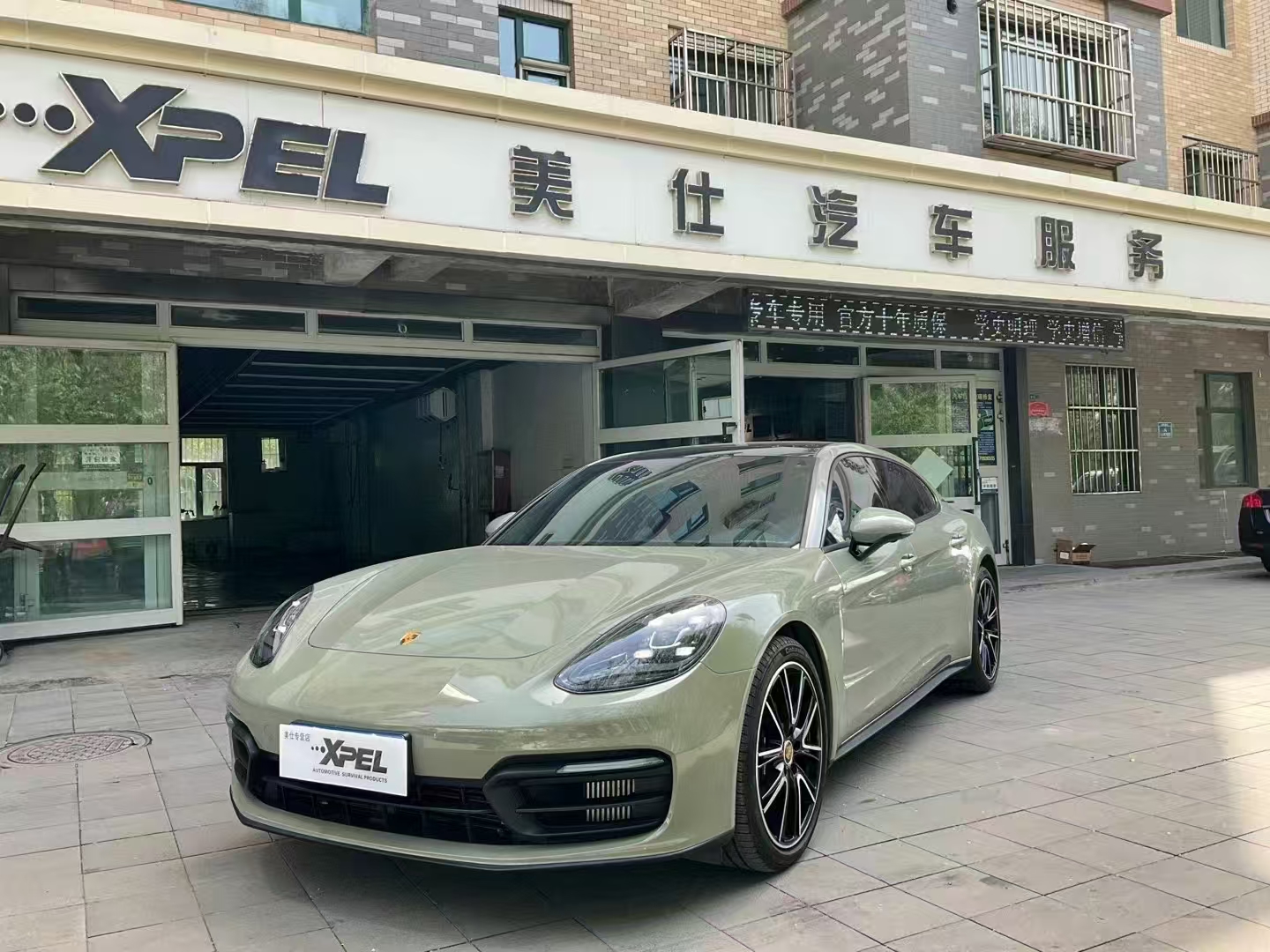 美仕汽車養(yǎng)護(hù)