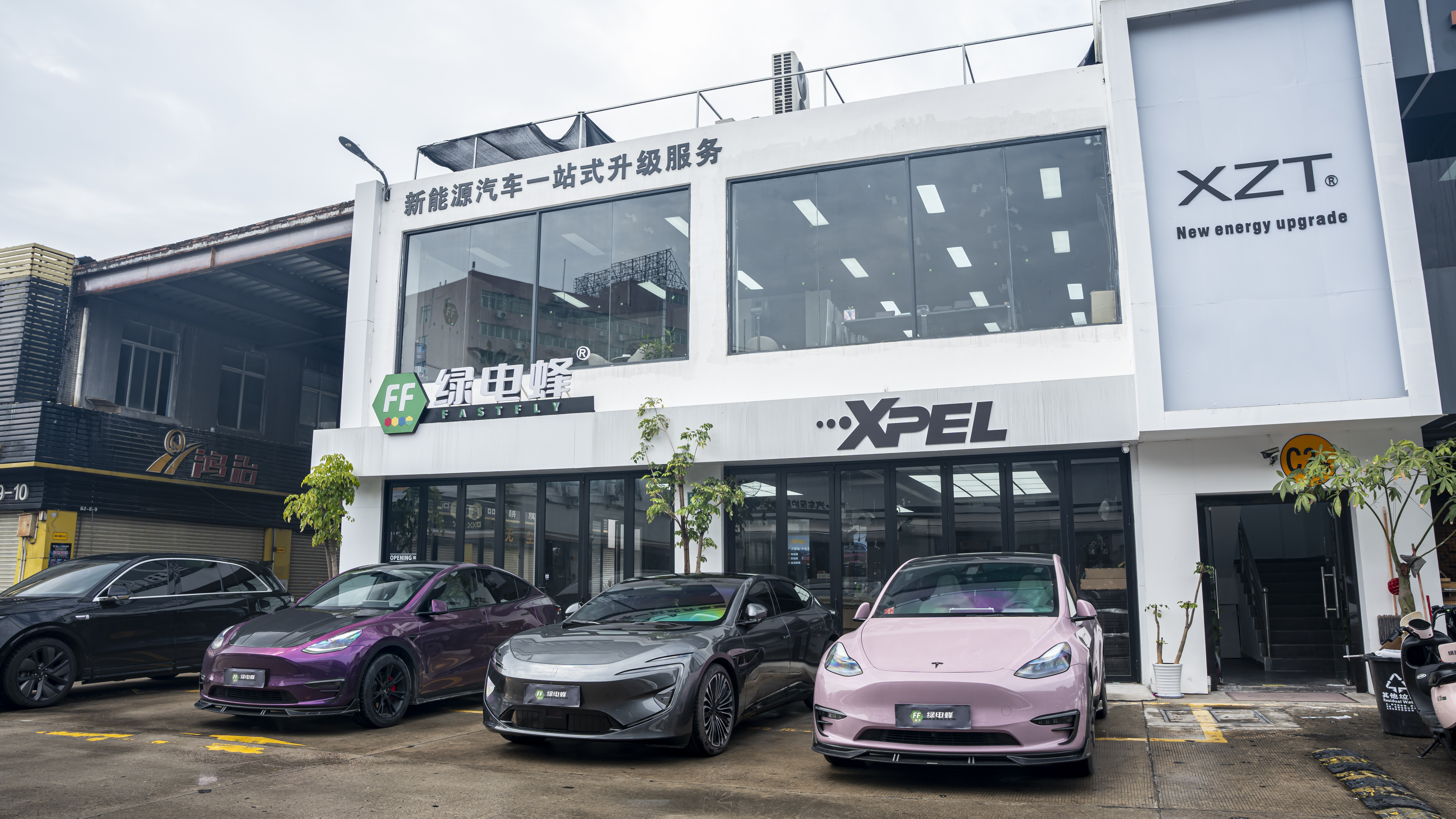廣州XPEL綠電蜂新能源汽車服務