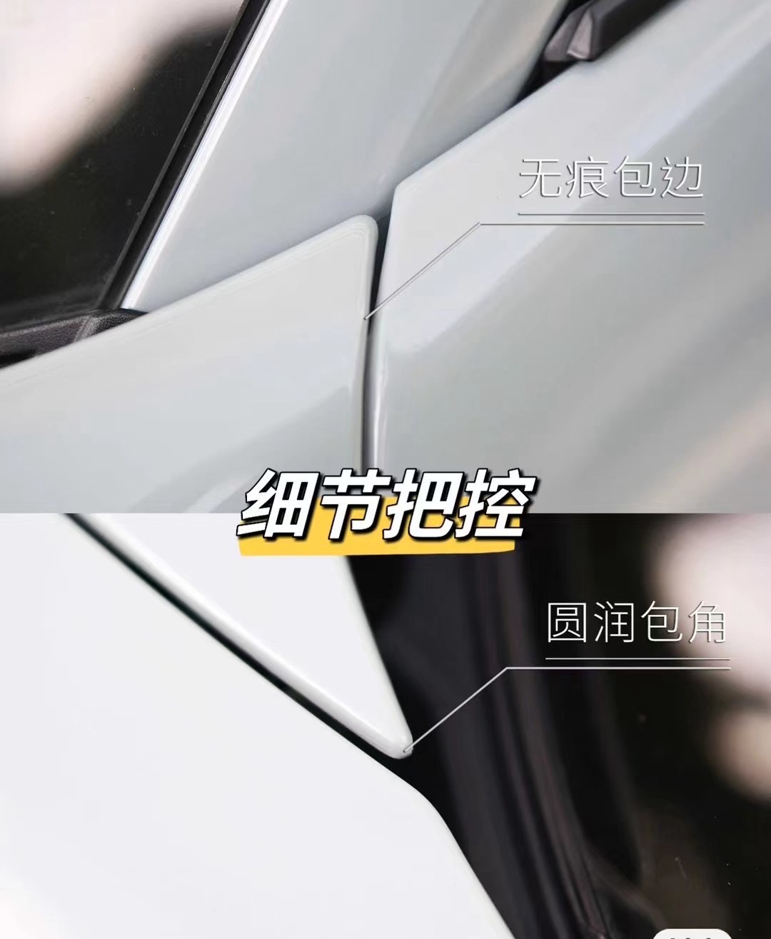 派·XPEL