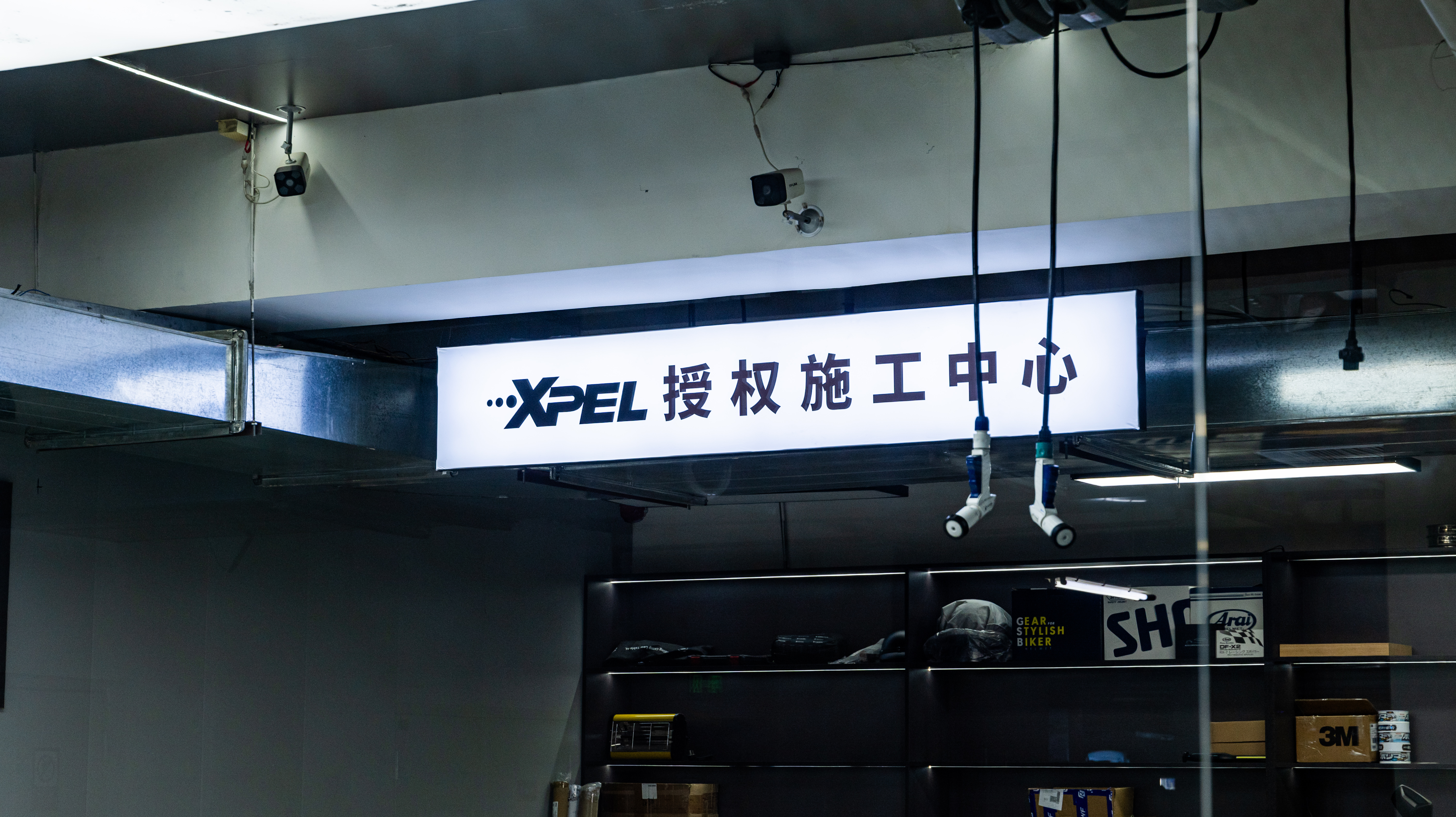 XPEL汽車保護(hù)膜順馳車房workshop授權(quán)店