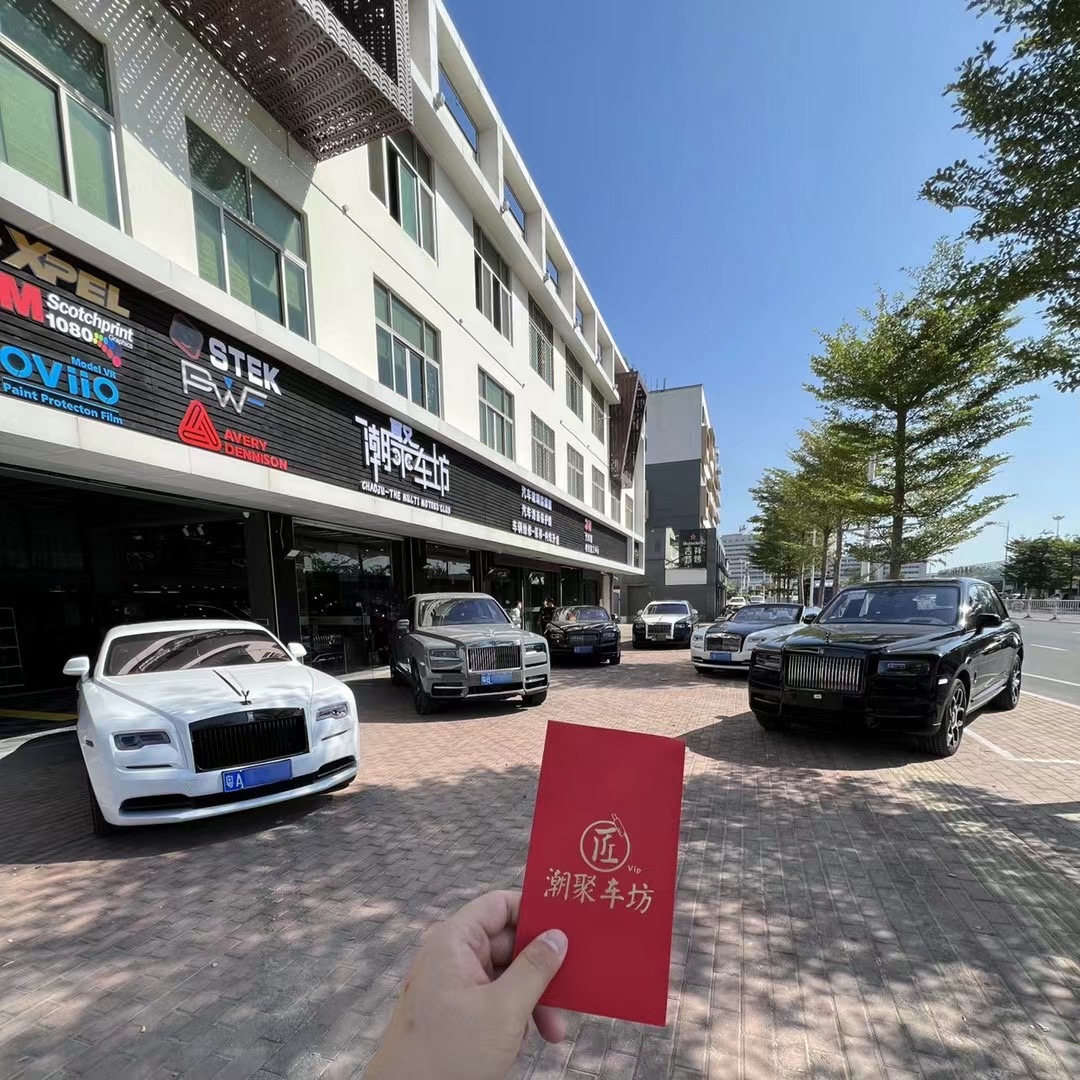 潮聚車坊