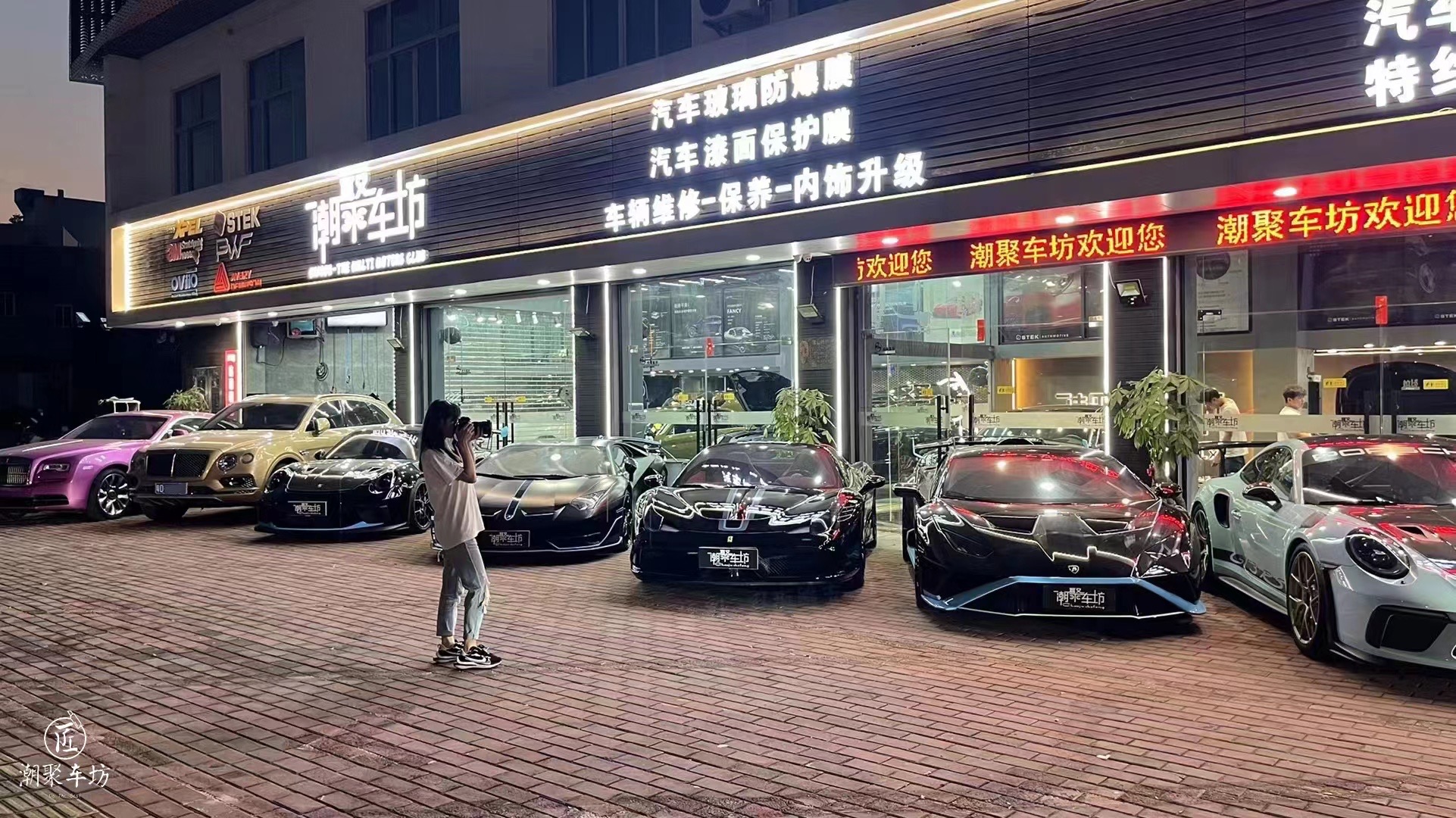 潮聚車坊