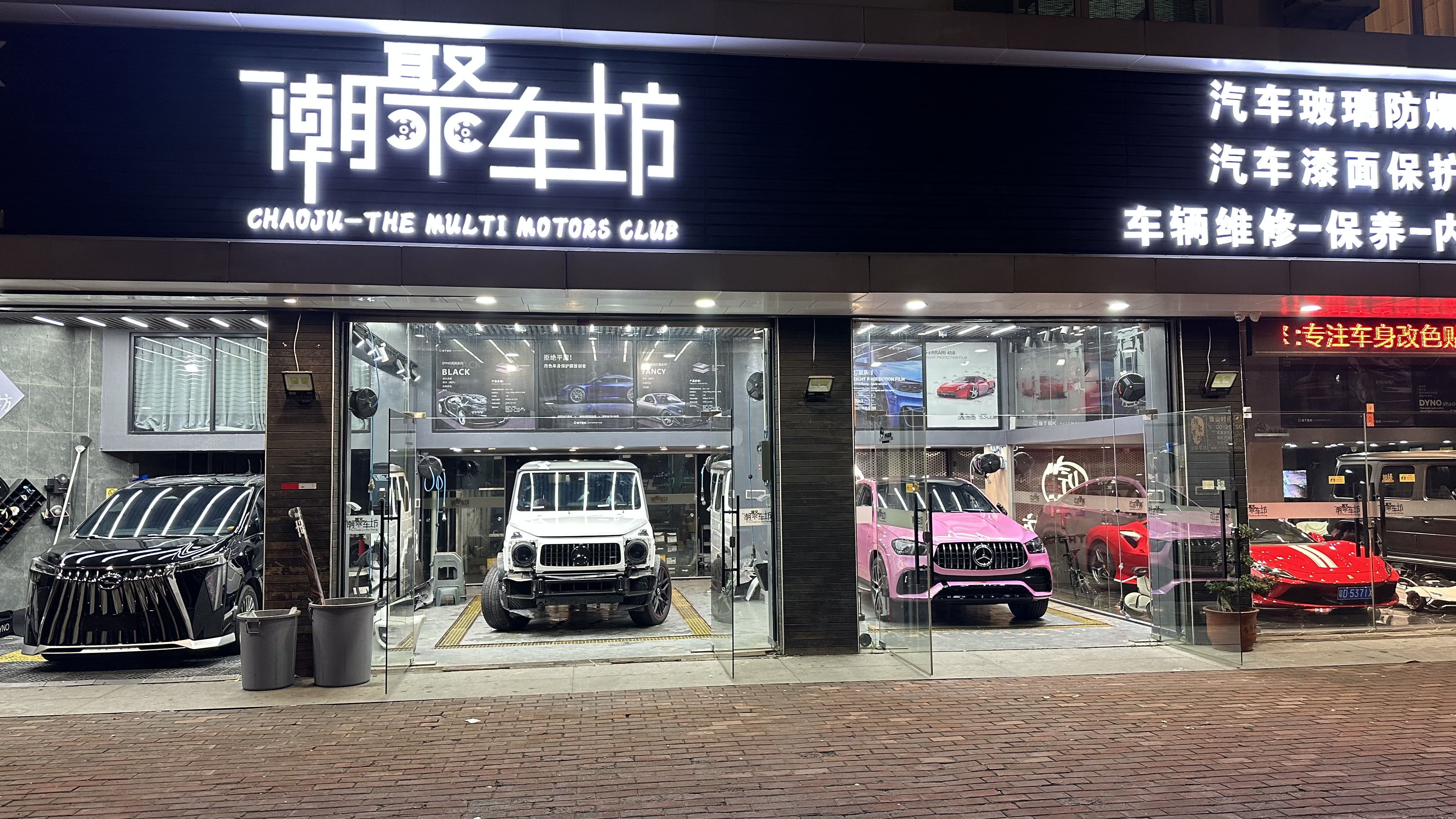 潮聚車坊