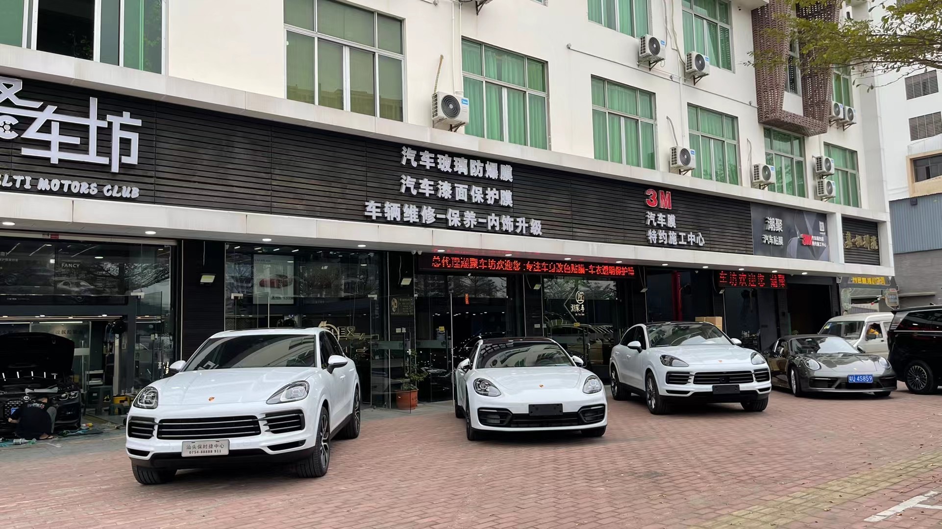 潮聚車坊