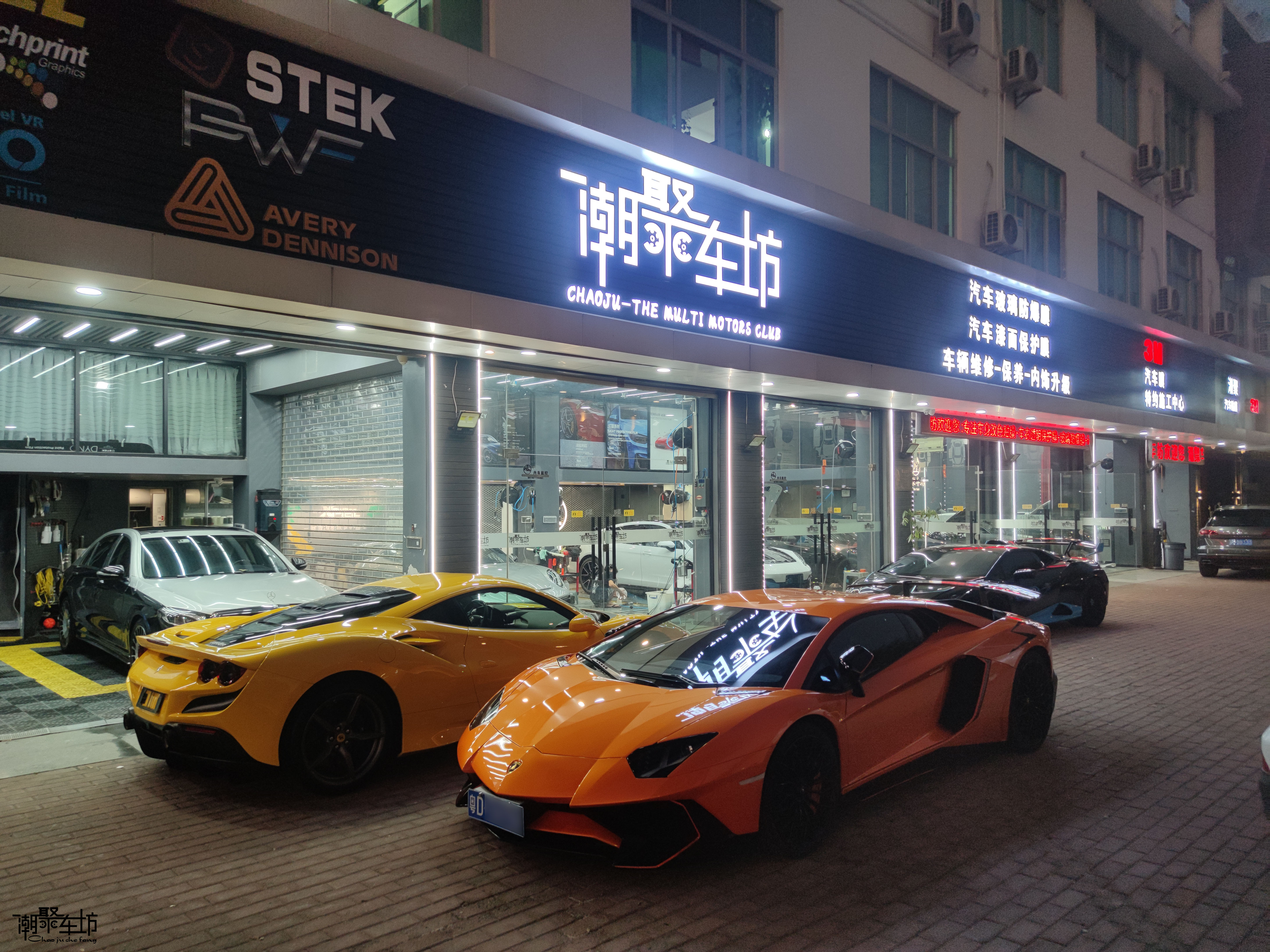 潮聚車坊