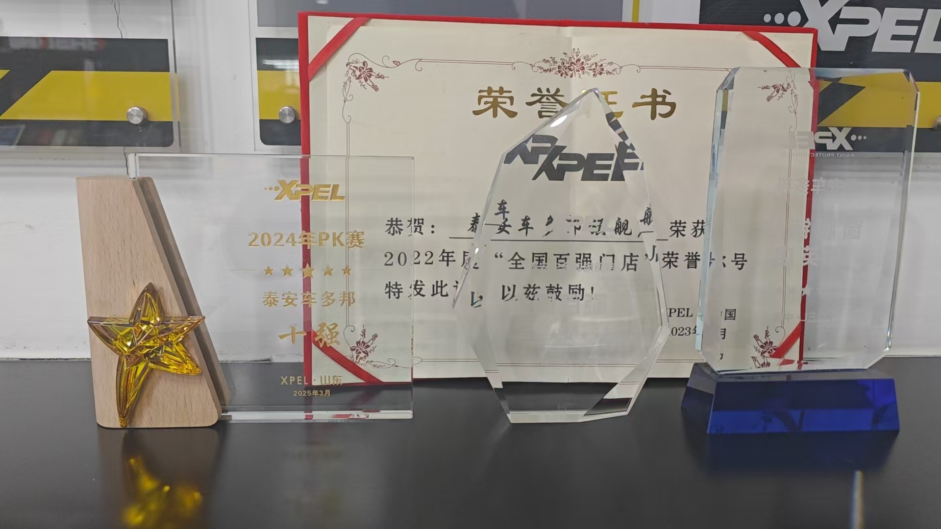 泰安市車多邦汽車服務有限公司