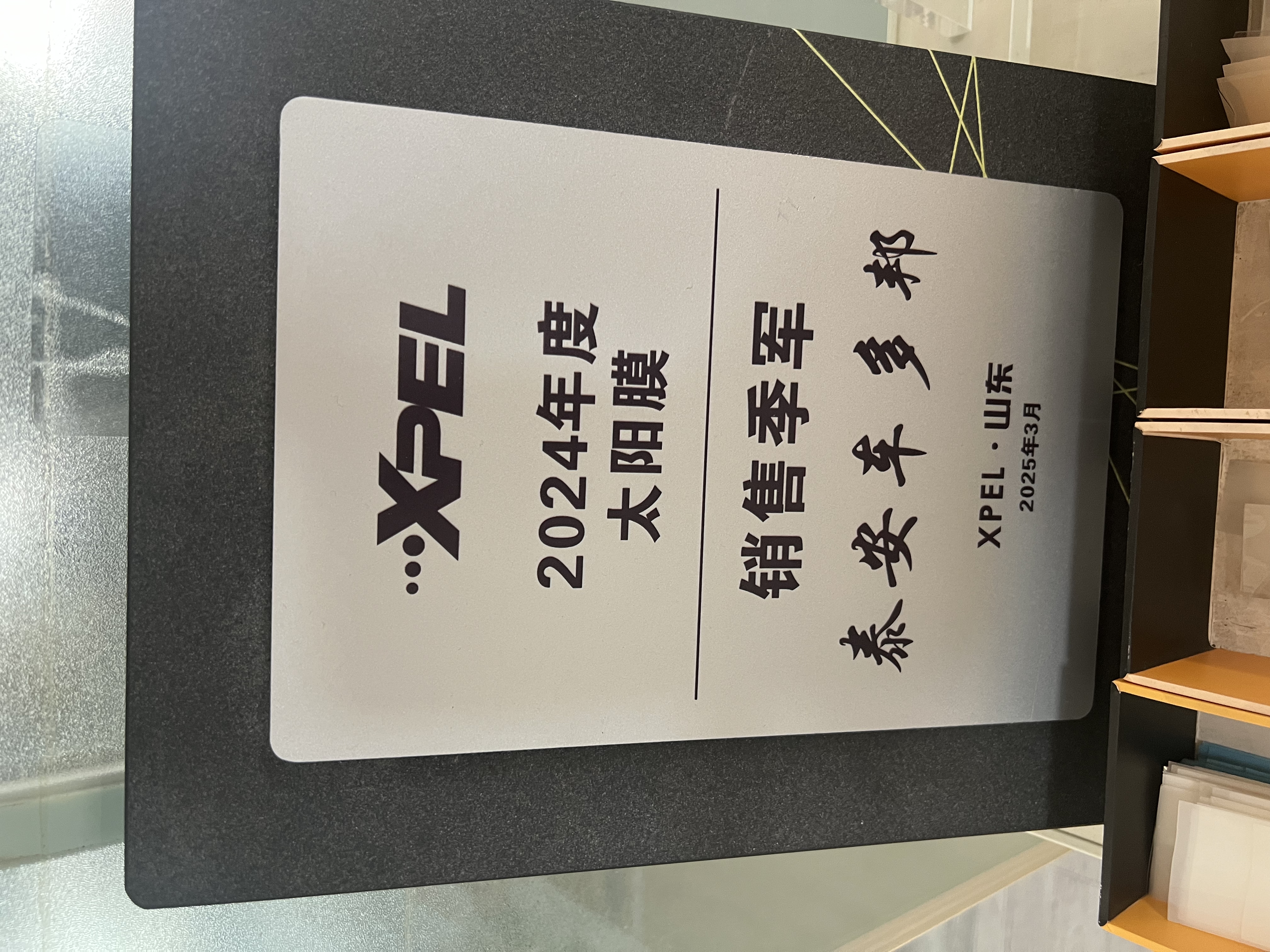 泰安市車多邦汽車服務有限公司