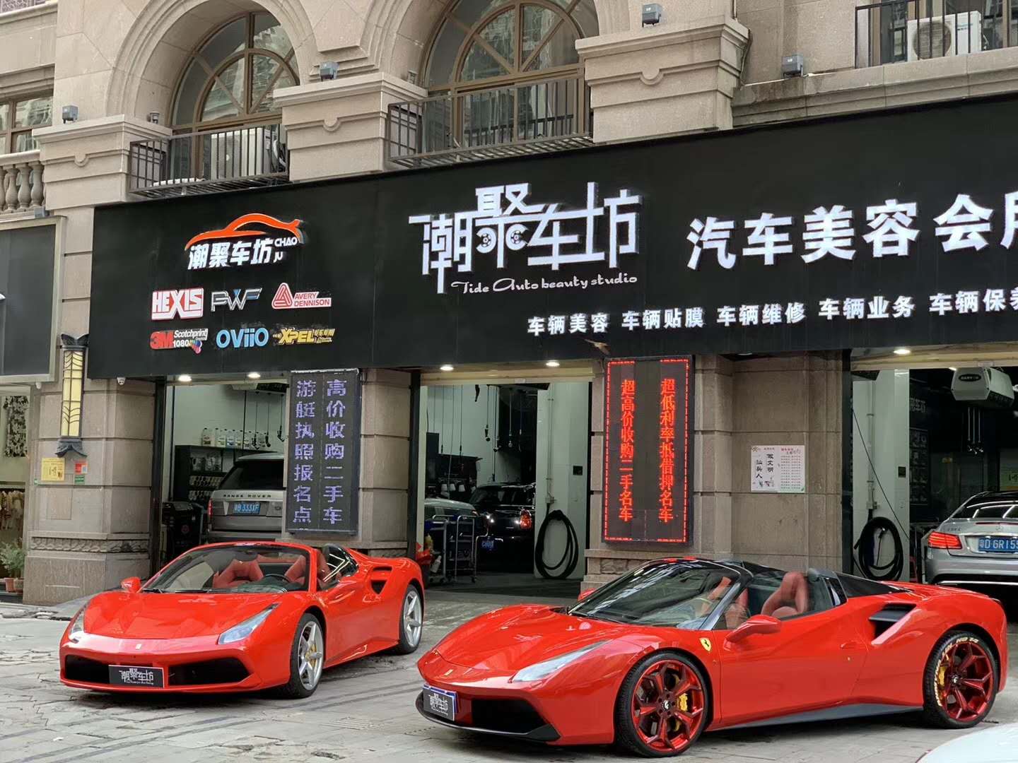 潮聚車坊