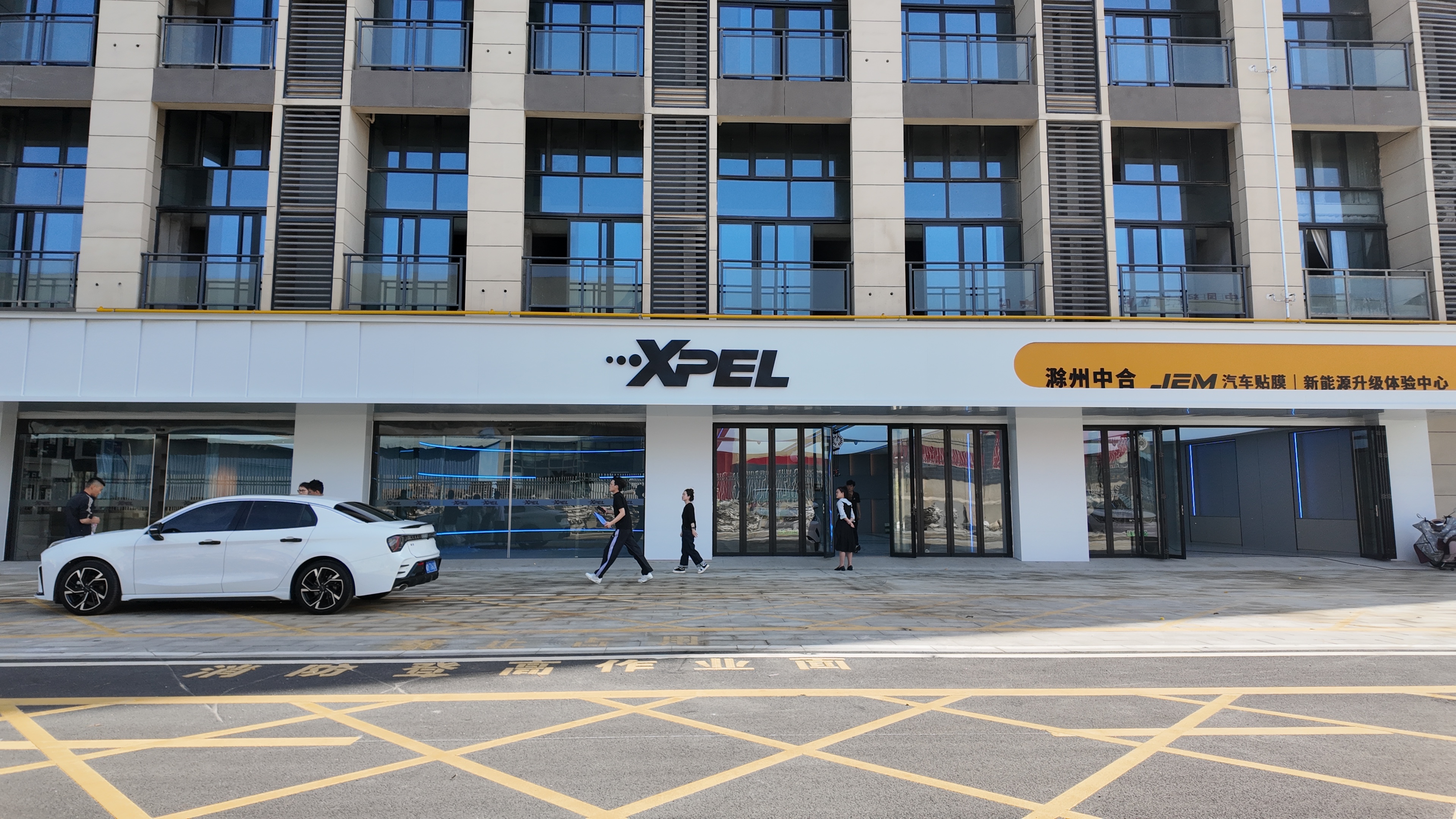 滁州中合XPEL旗艦店