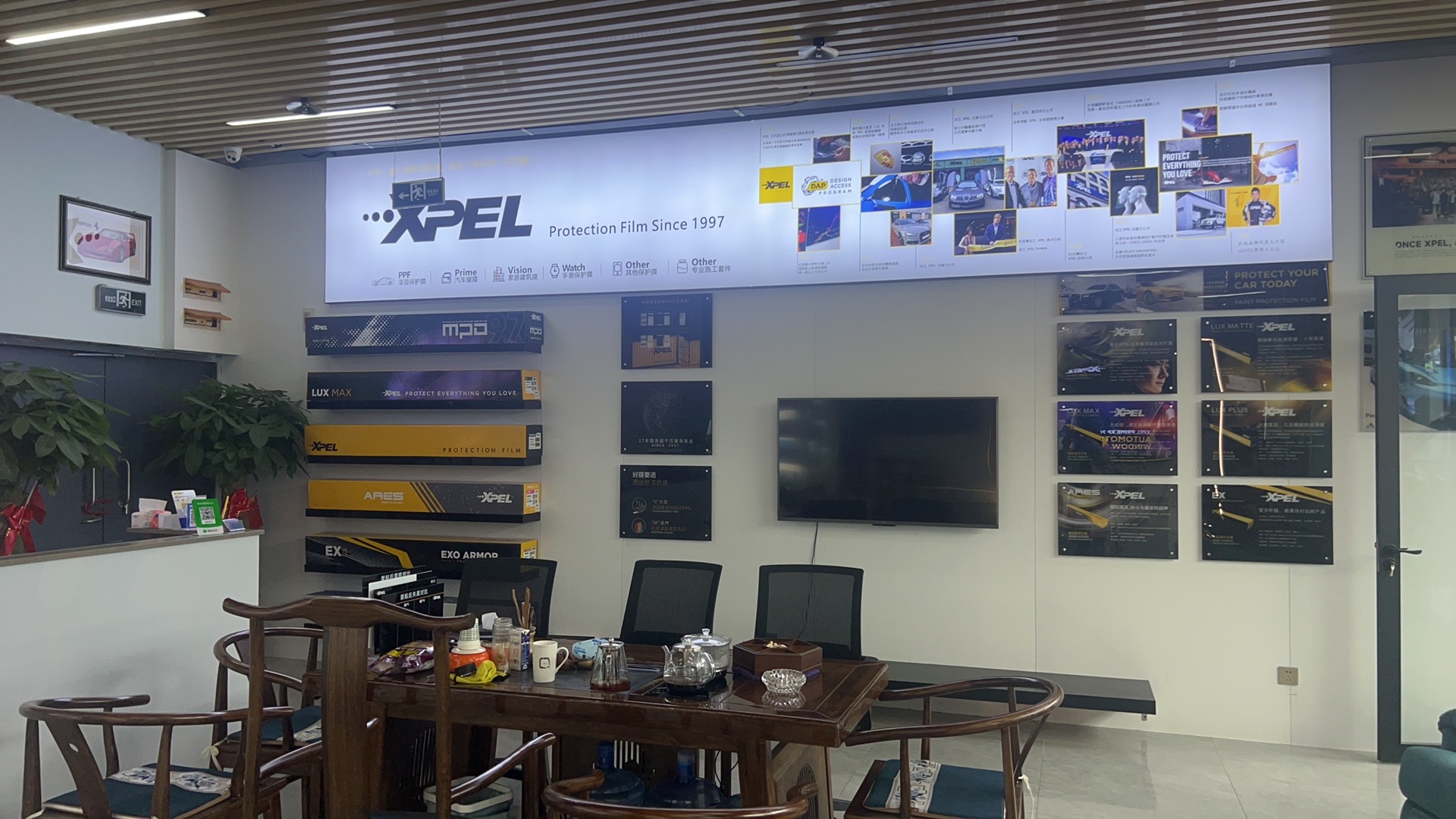 XPEL西安车饰杰汽车用品