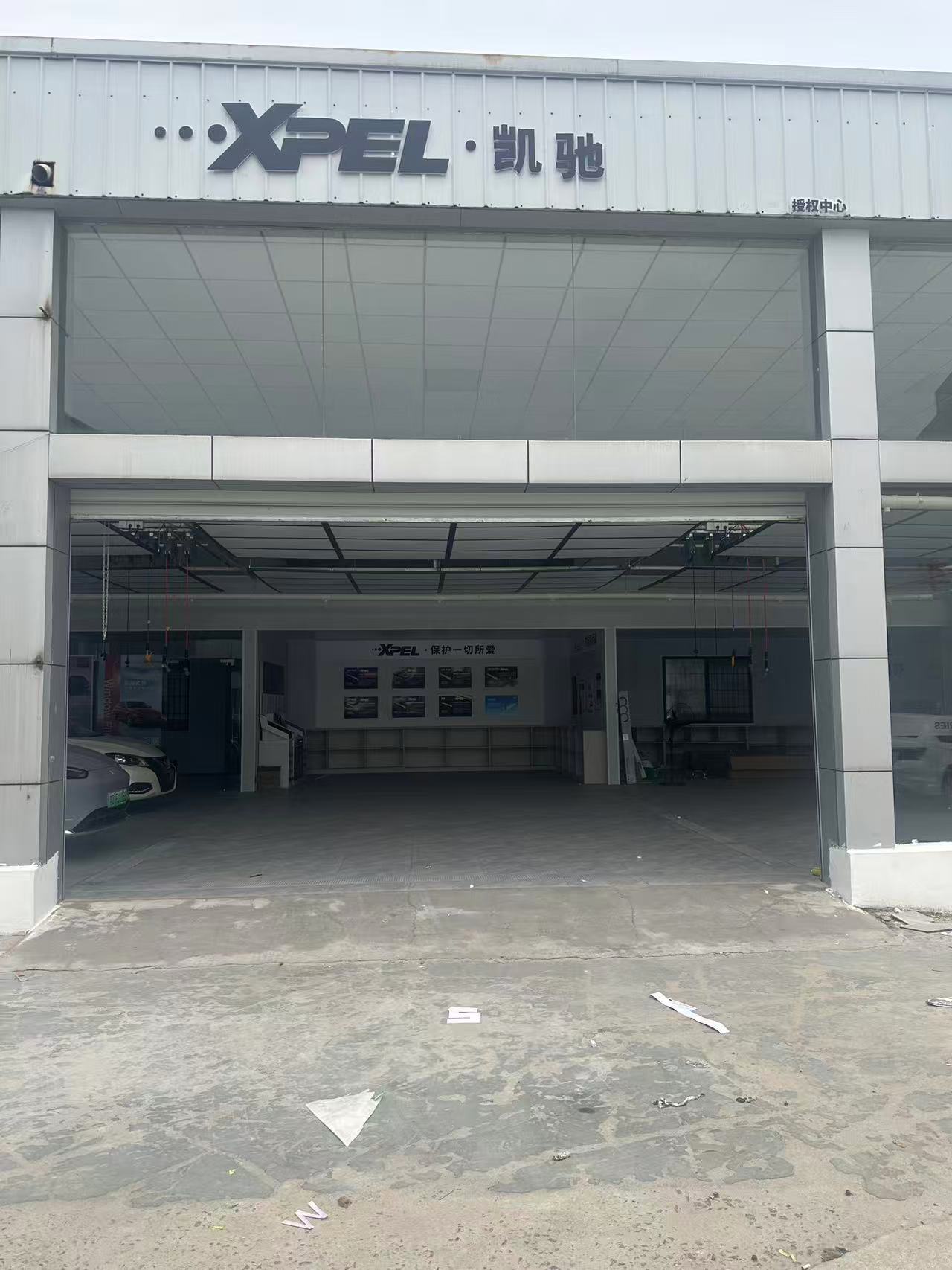 溧陽市凱馳汽車銷售服務有限公司