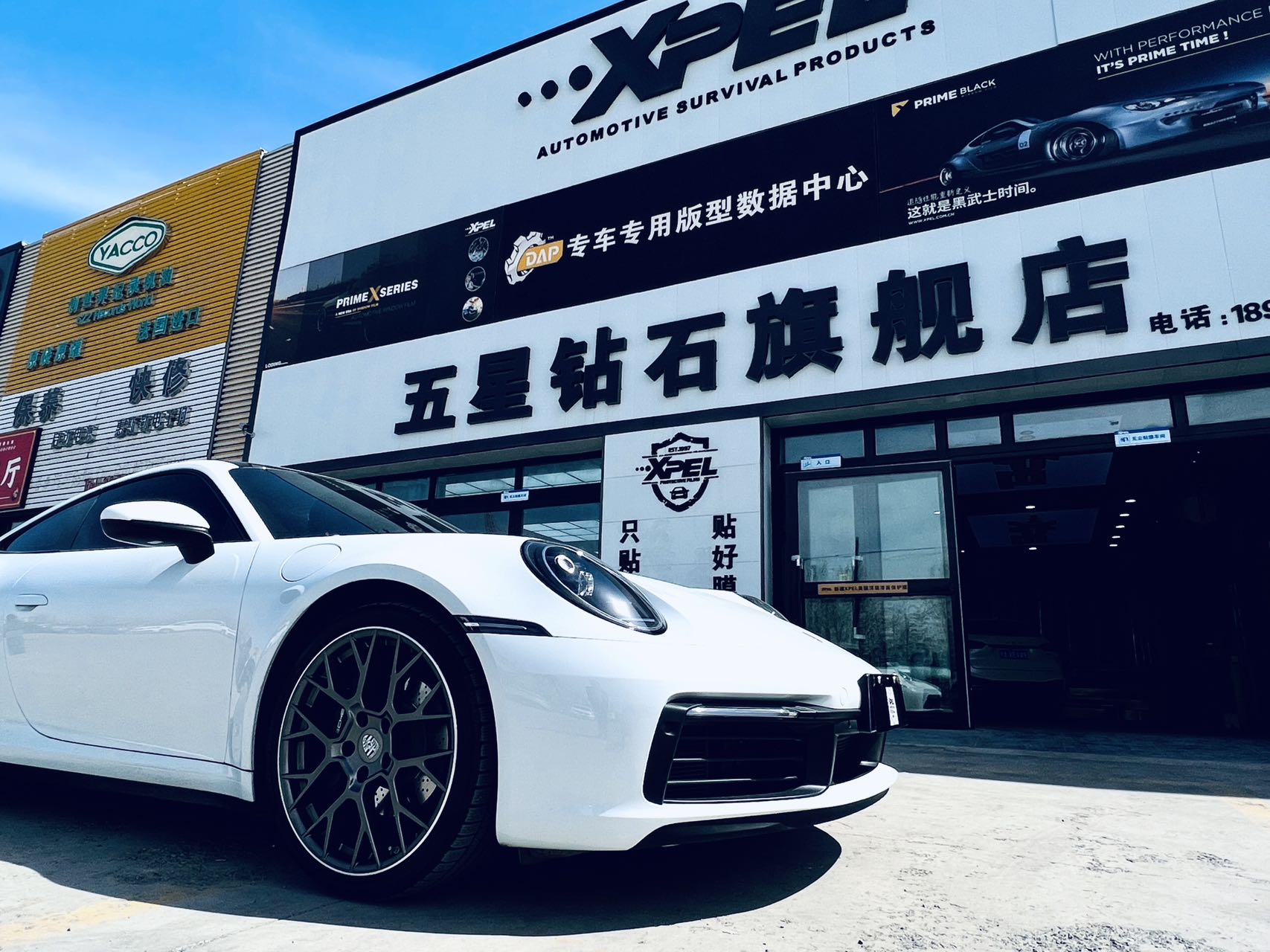 泰澤欣業(yè)電子科技有限公司膜手世家店