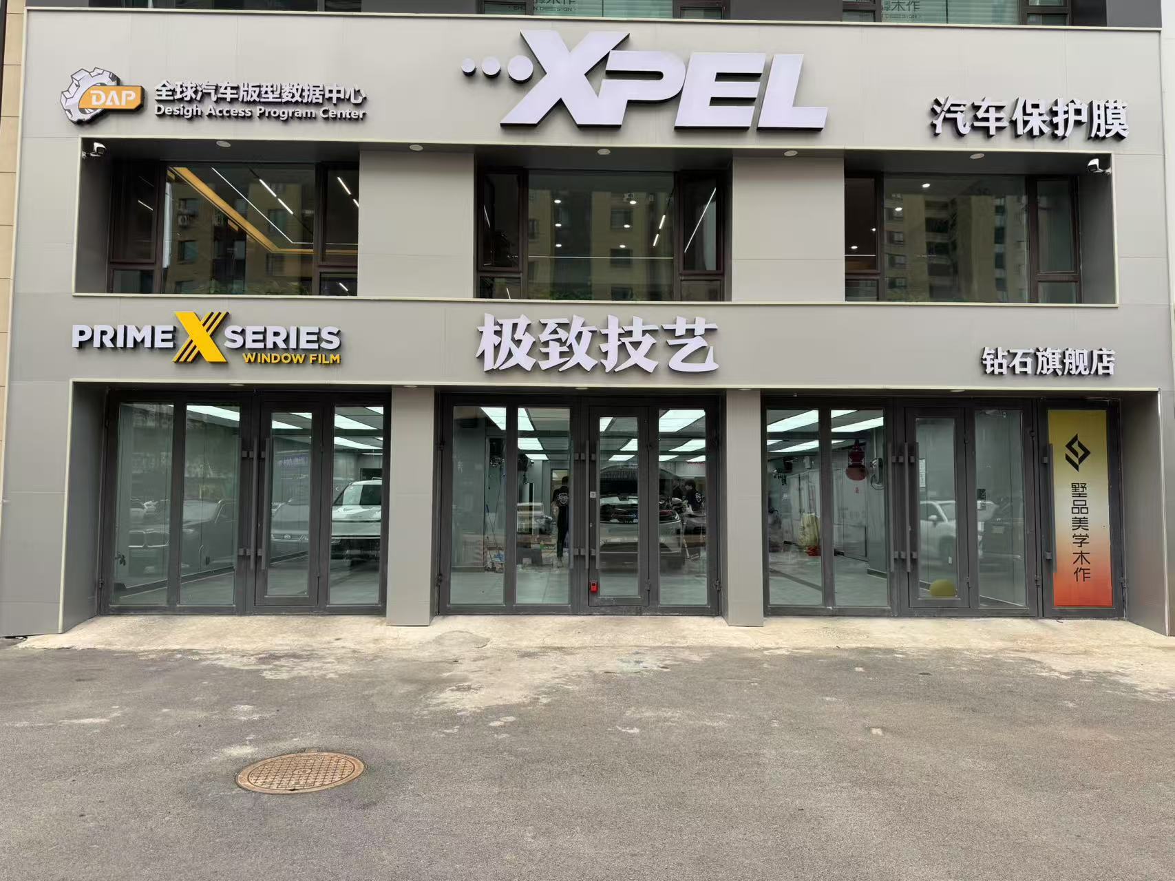 哈爾濱極致技藝
