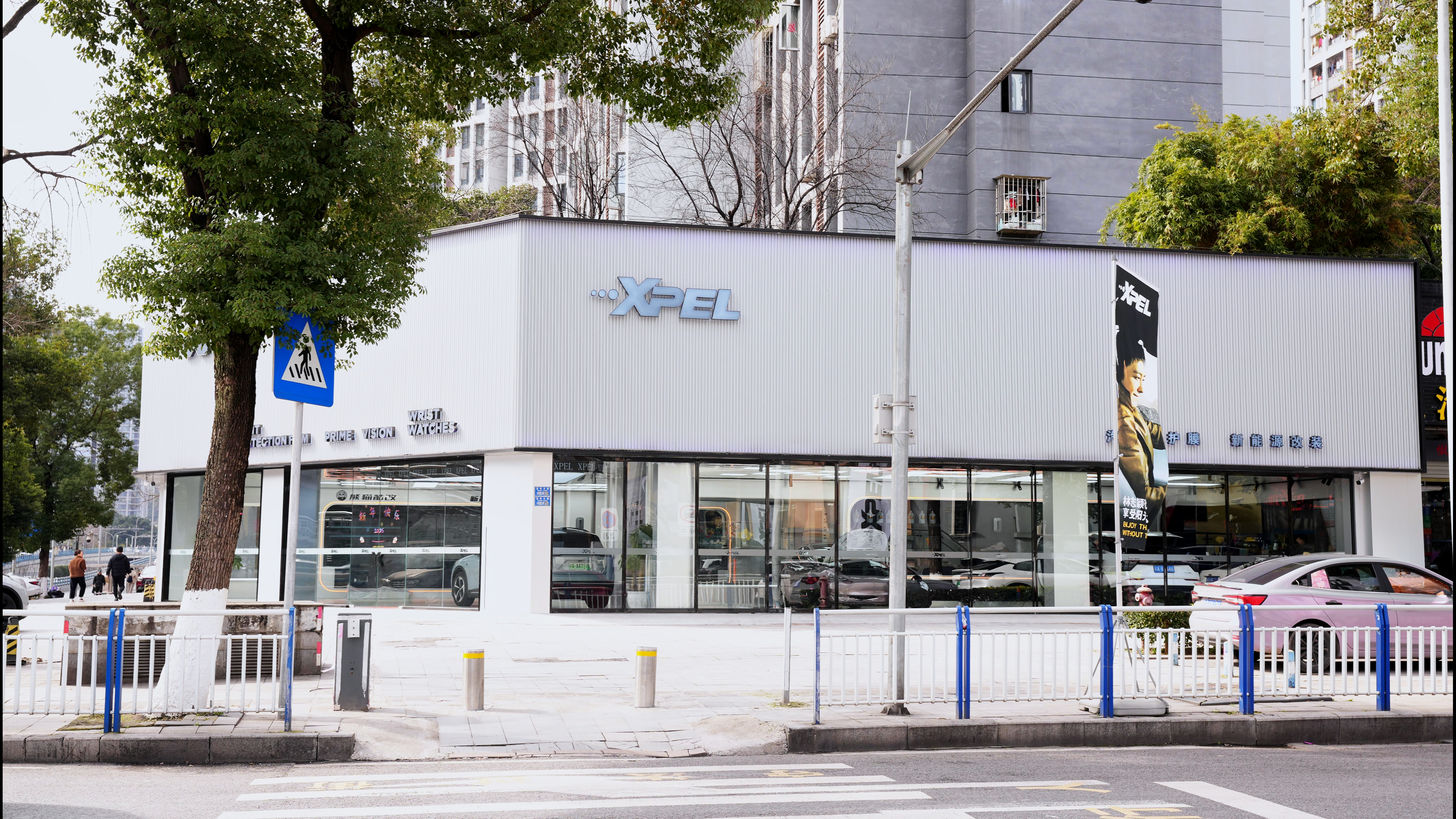 夫比達(dá)·XPEL重慶直營店