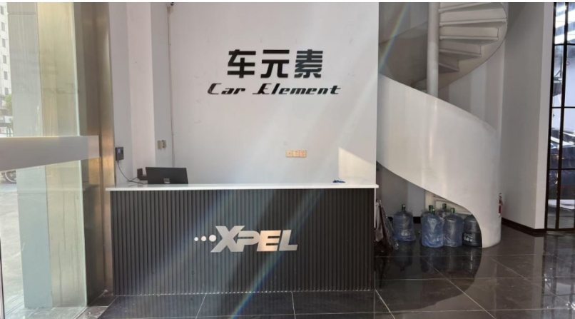 张家港车元素市区旗舰店