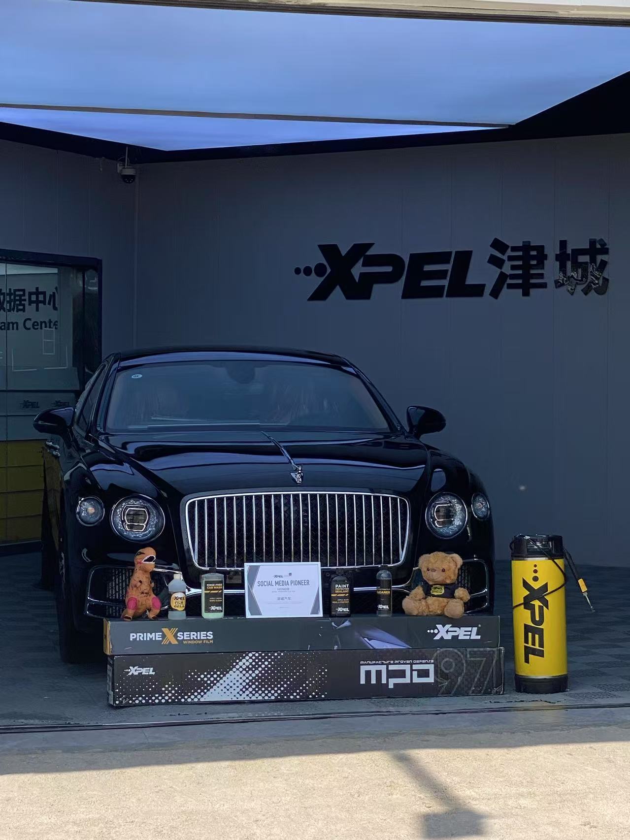津城汽車服務