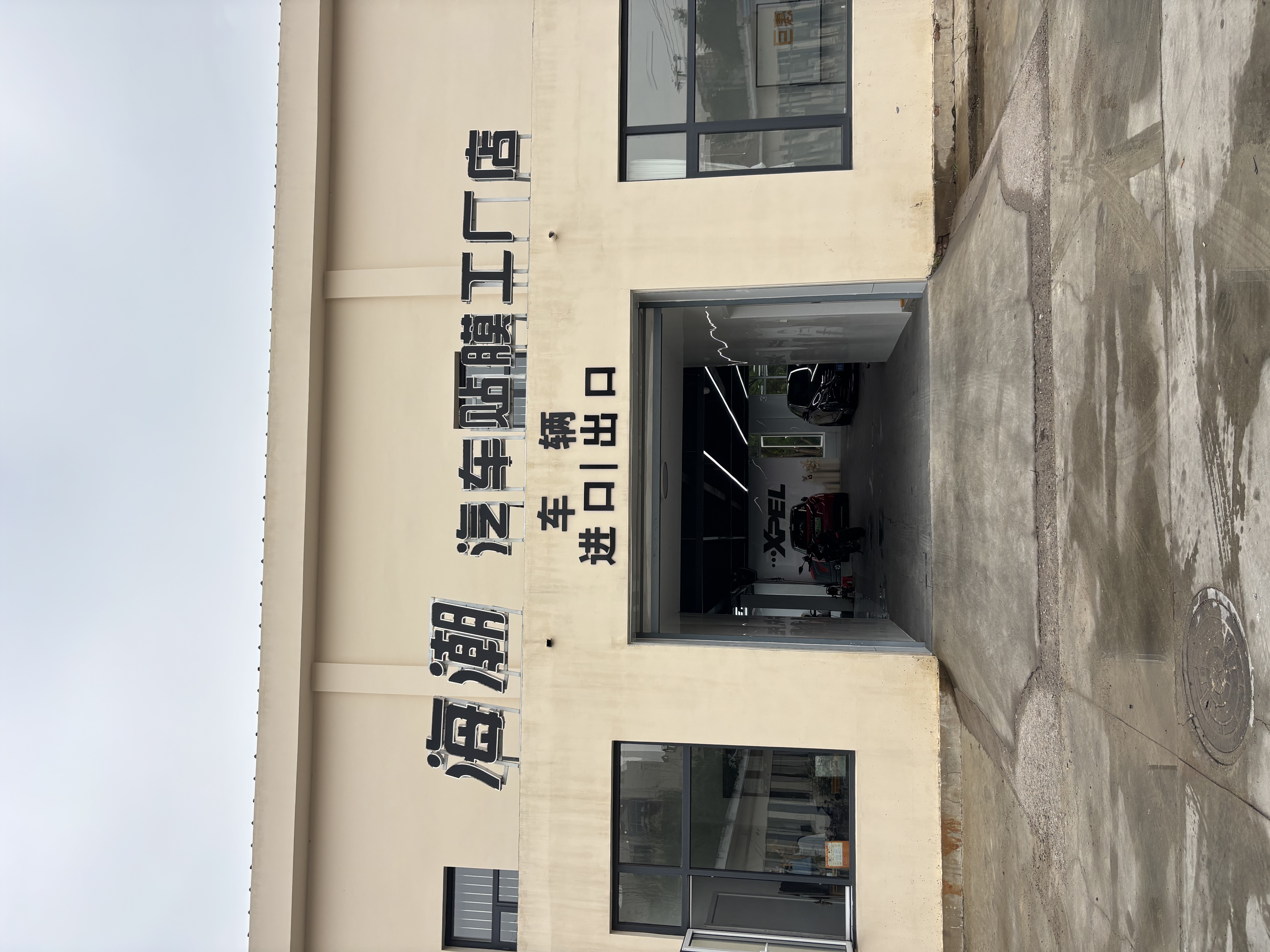 天津蓟州海潮旗舰店