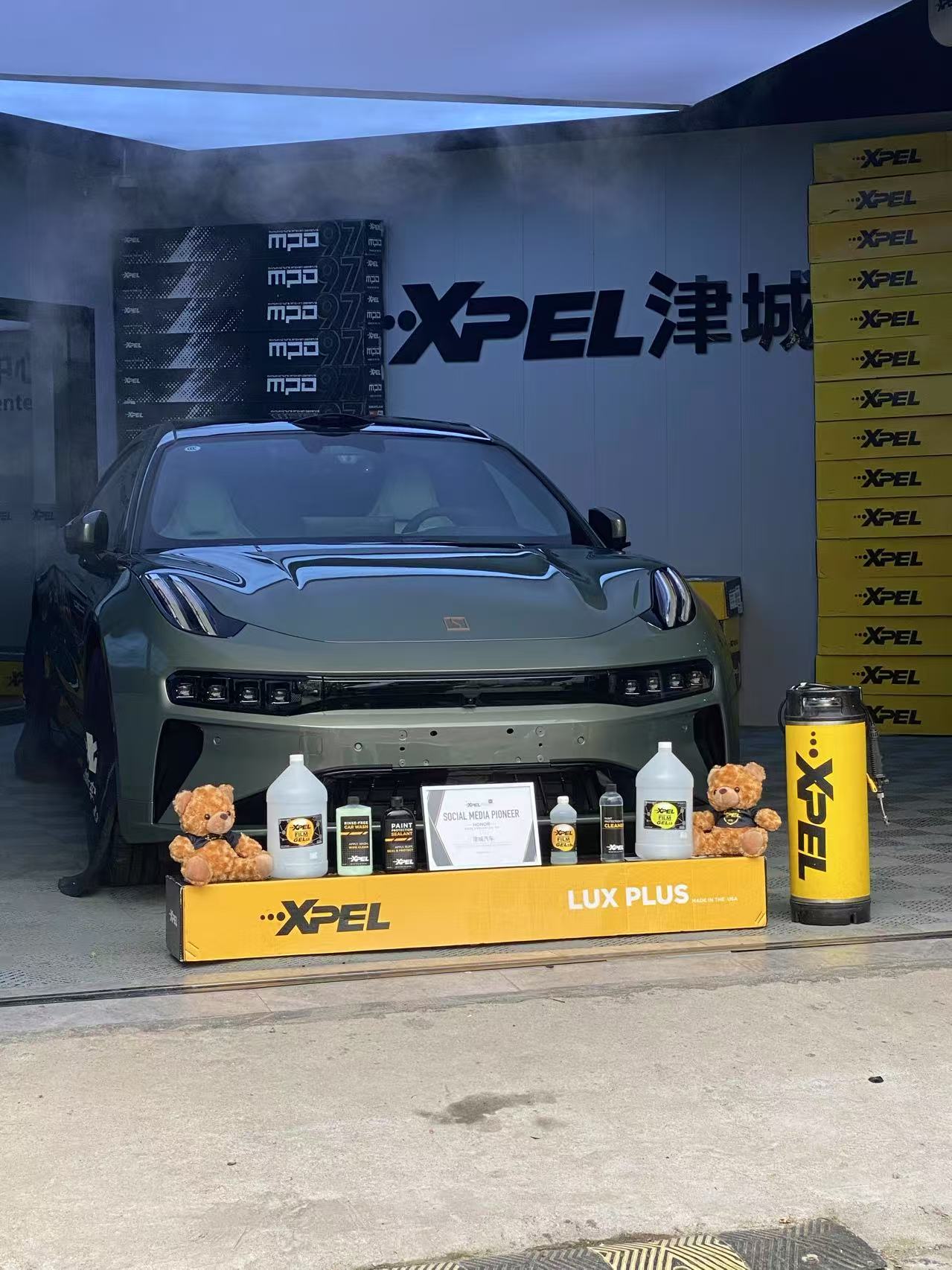 津城汽車服務