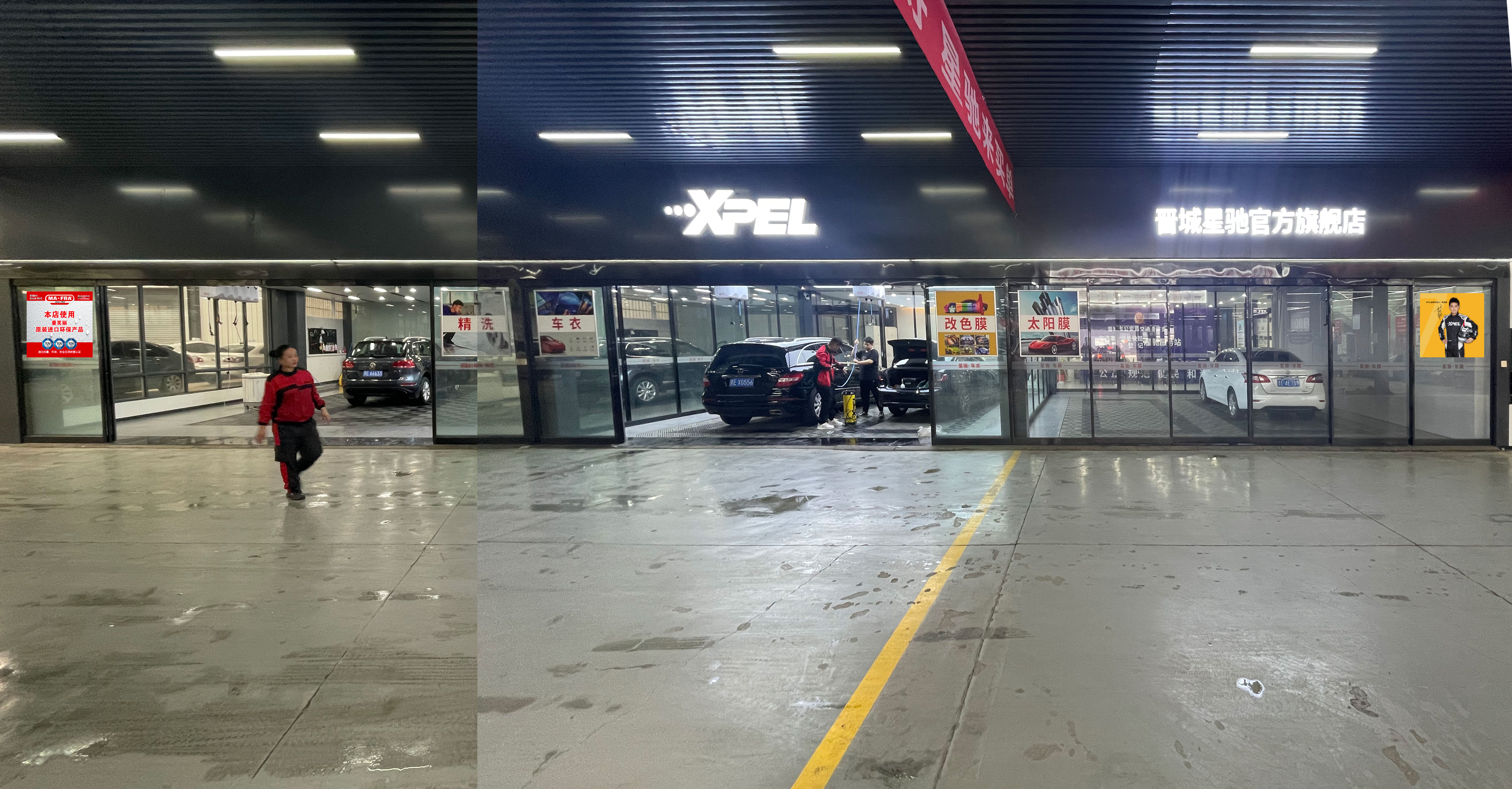 山西晋城星驰授权店