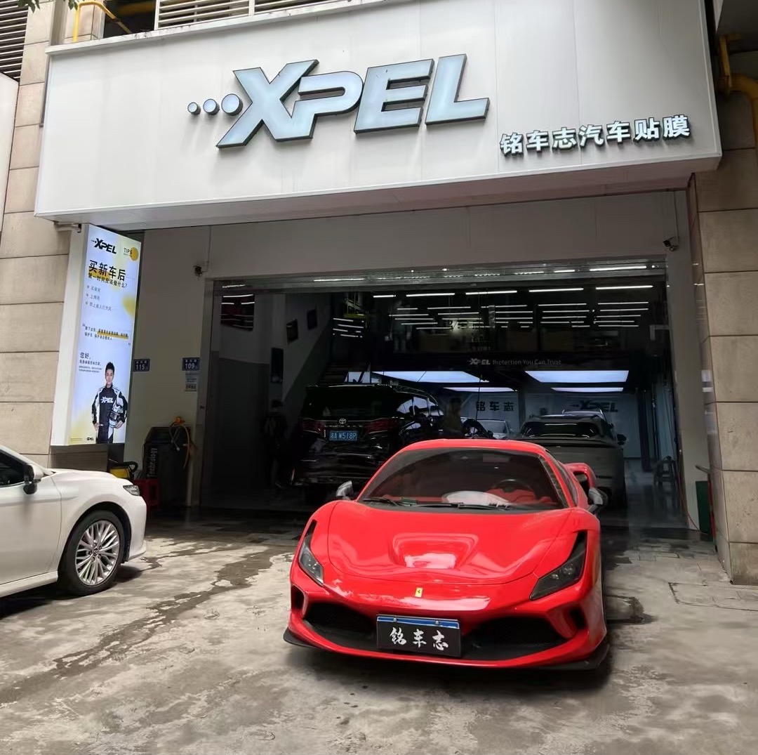 湖南铭车志汽车服务有限公司