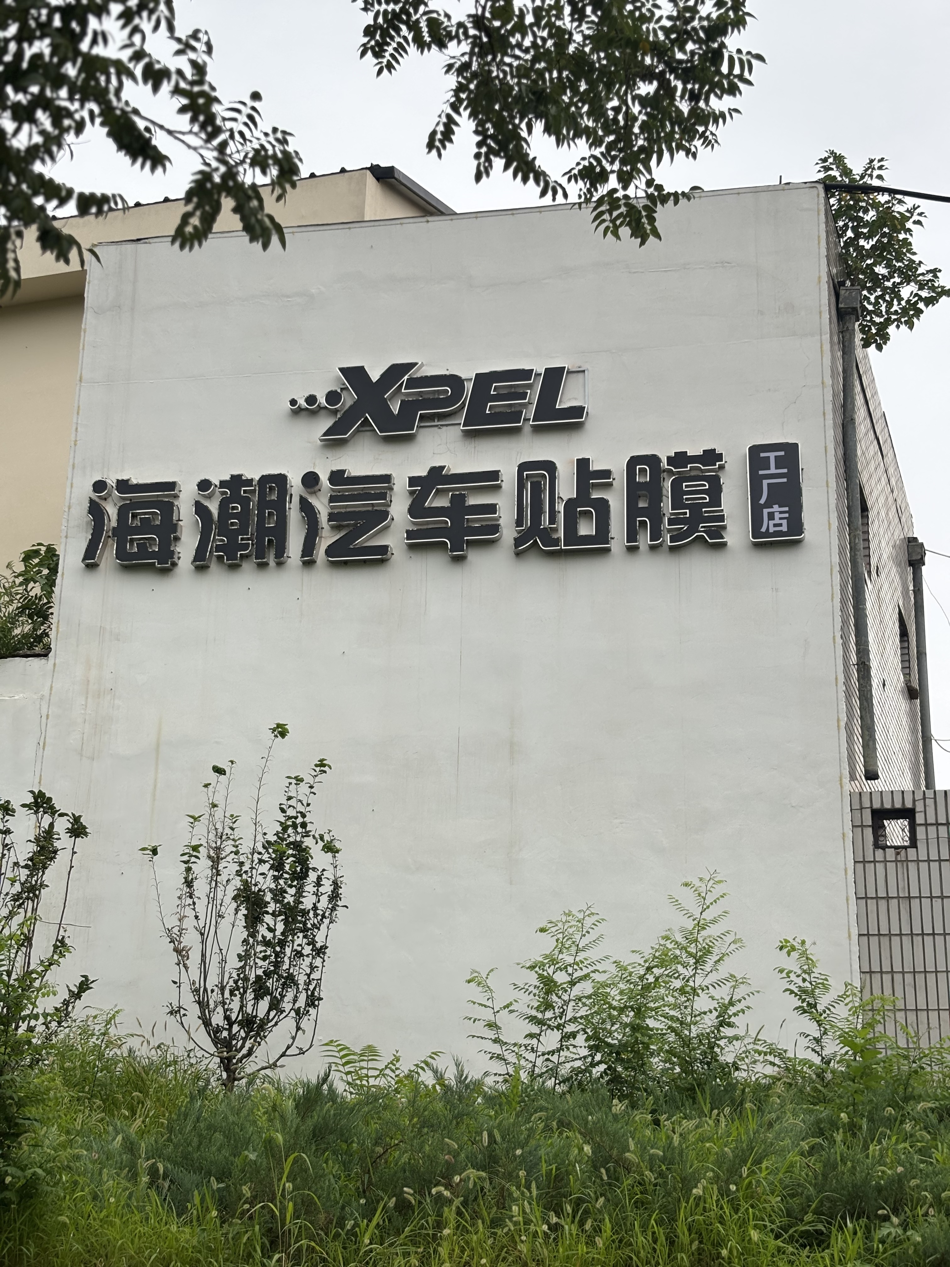 天津蓟州海潮旗舰店