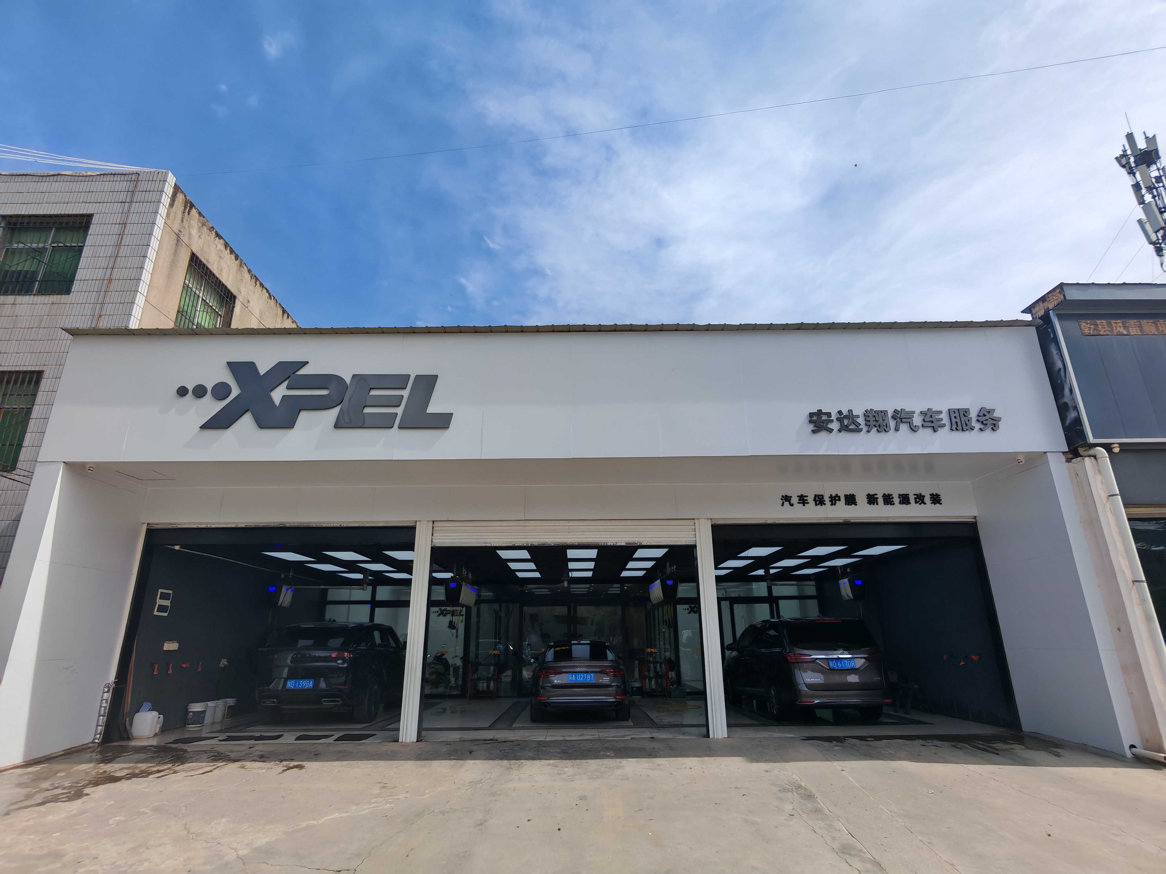 XPEL乾县安达翔