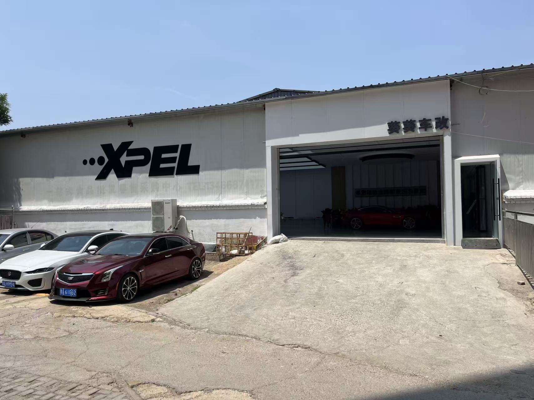 XPEL山西葵葵车改