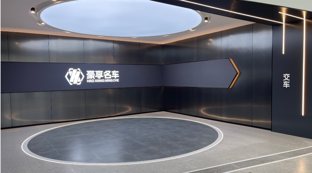 射阳豪享汽车服务有限公司