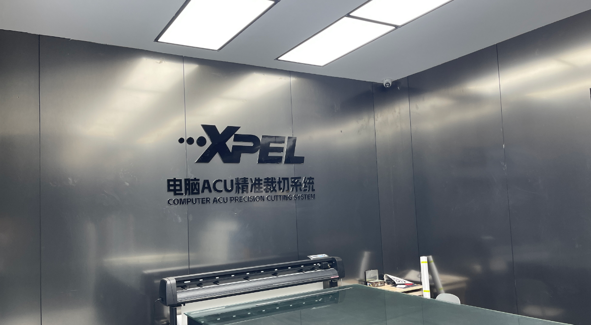 射阳豪享汽车服务有限公司