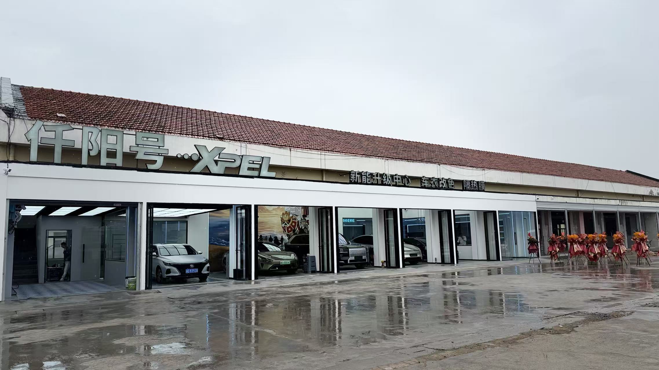 XPEL杭州仟阳号旗舰店
