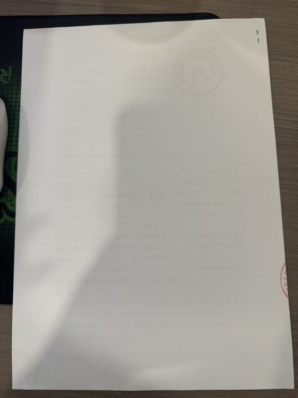 魔驰汽车贴膜