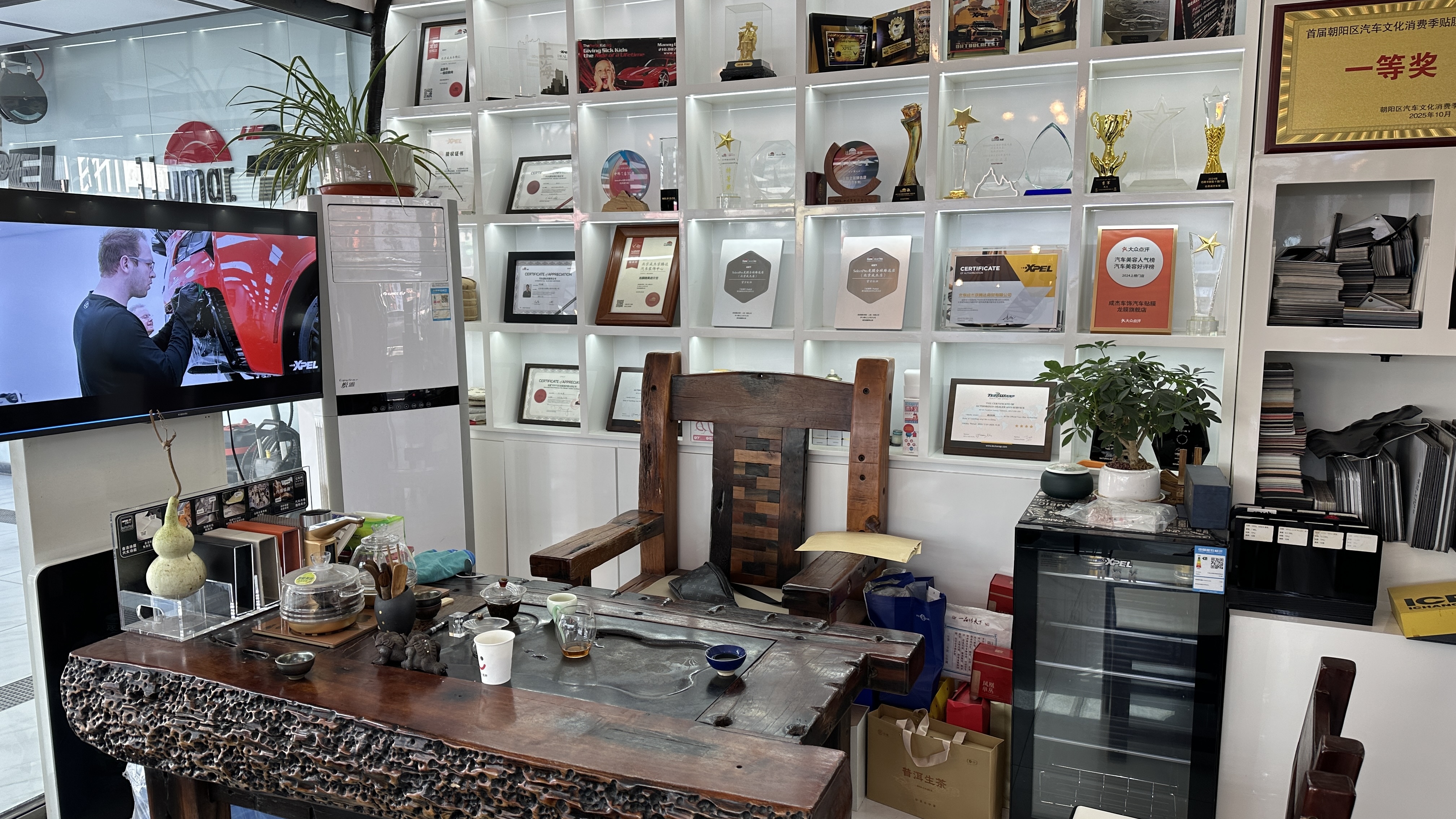 成杰车饰旗舰店